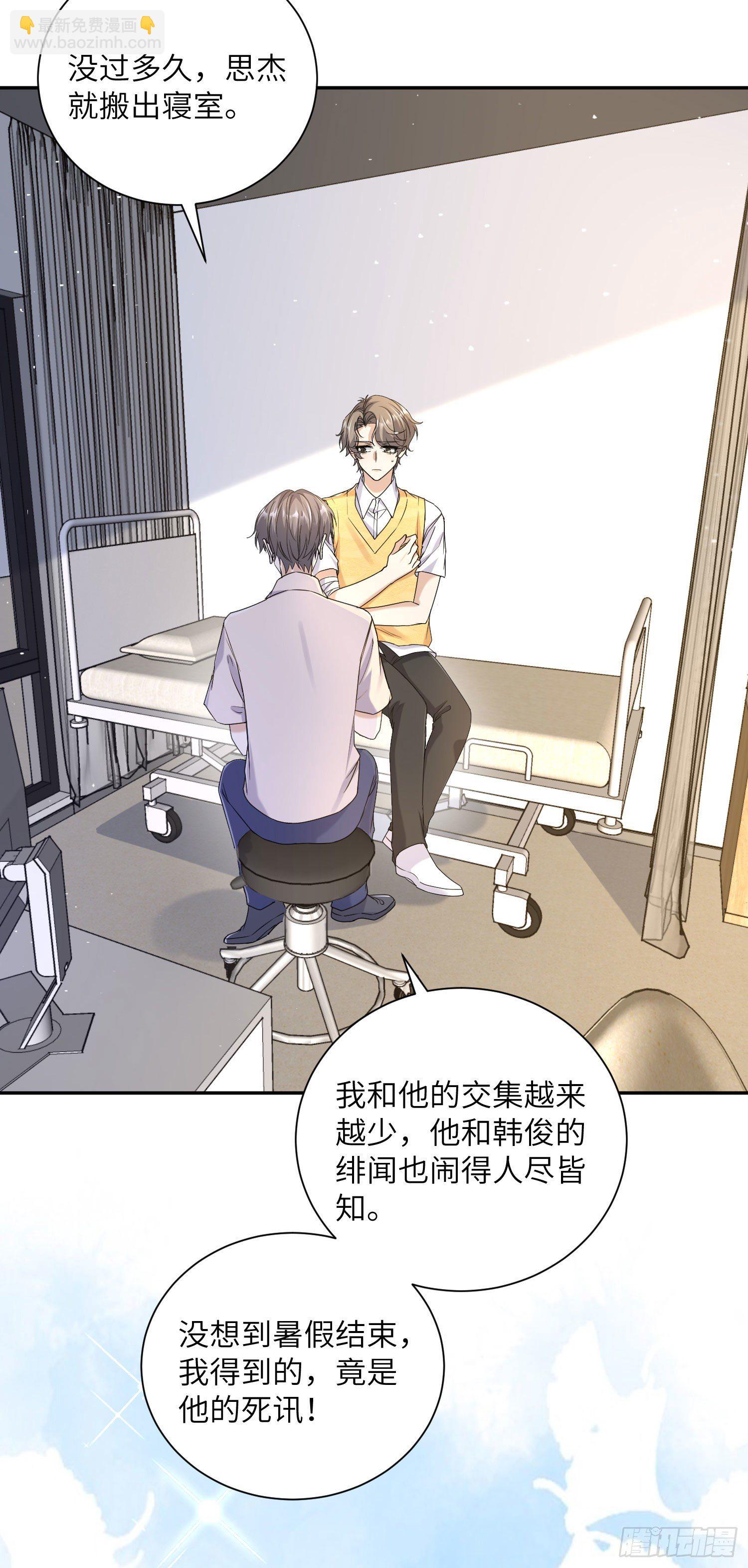 17-嫌疑人只剩……9