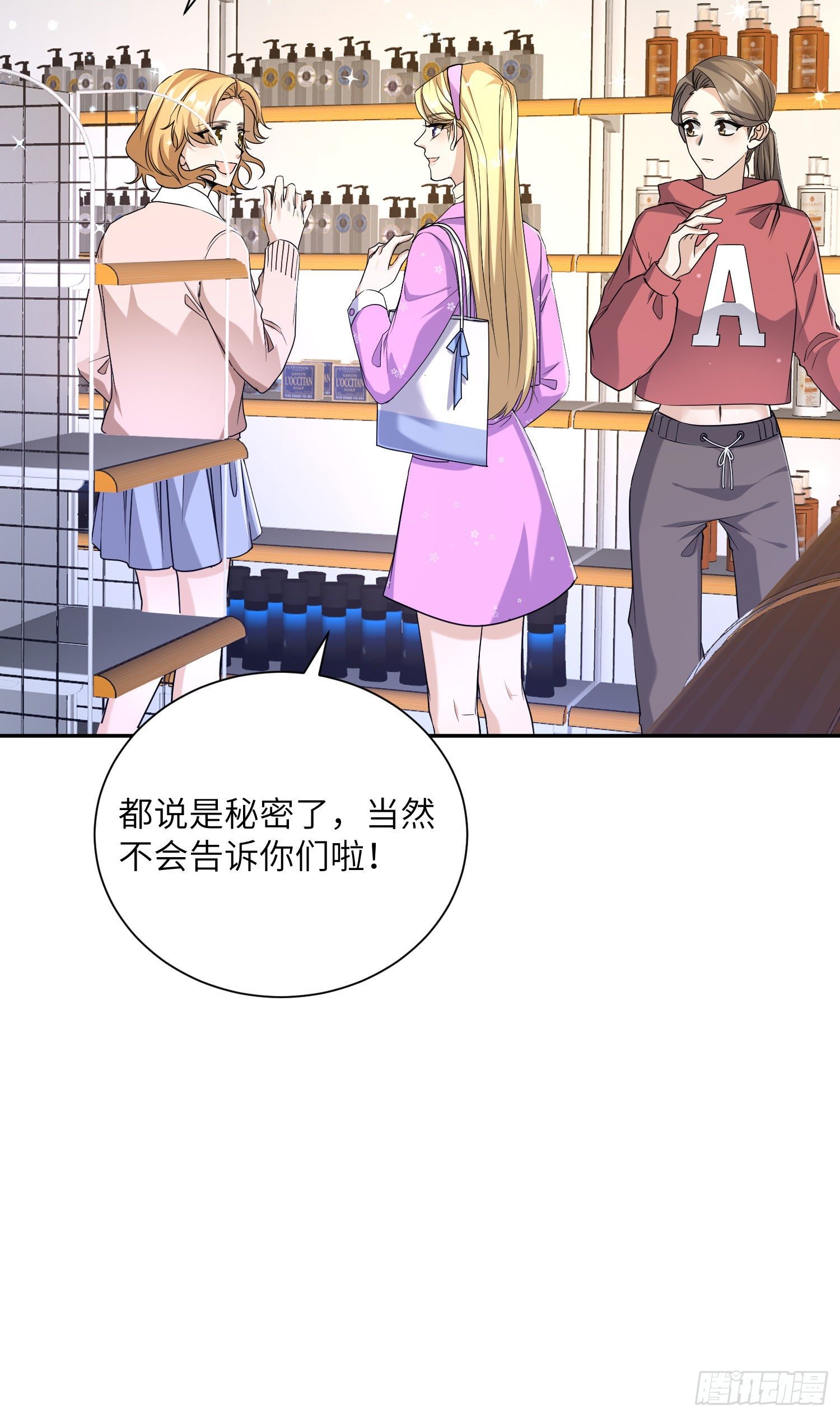 19-被迫照顾南奕辰13