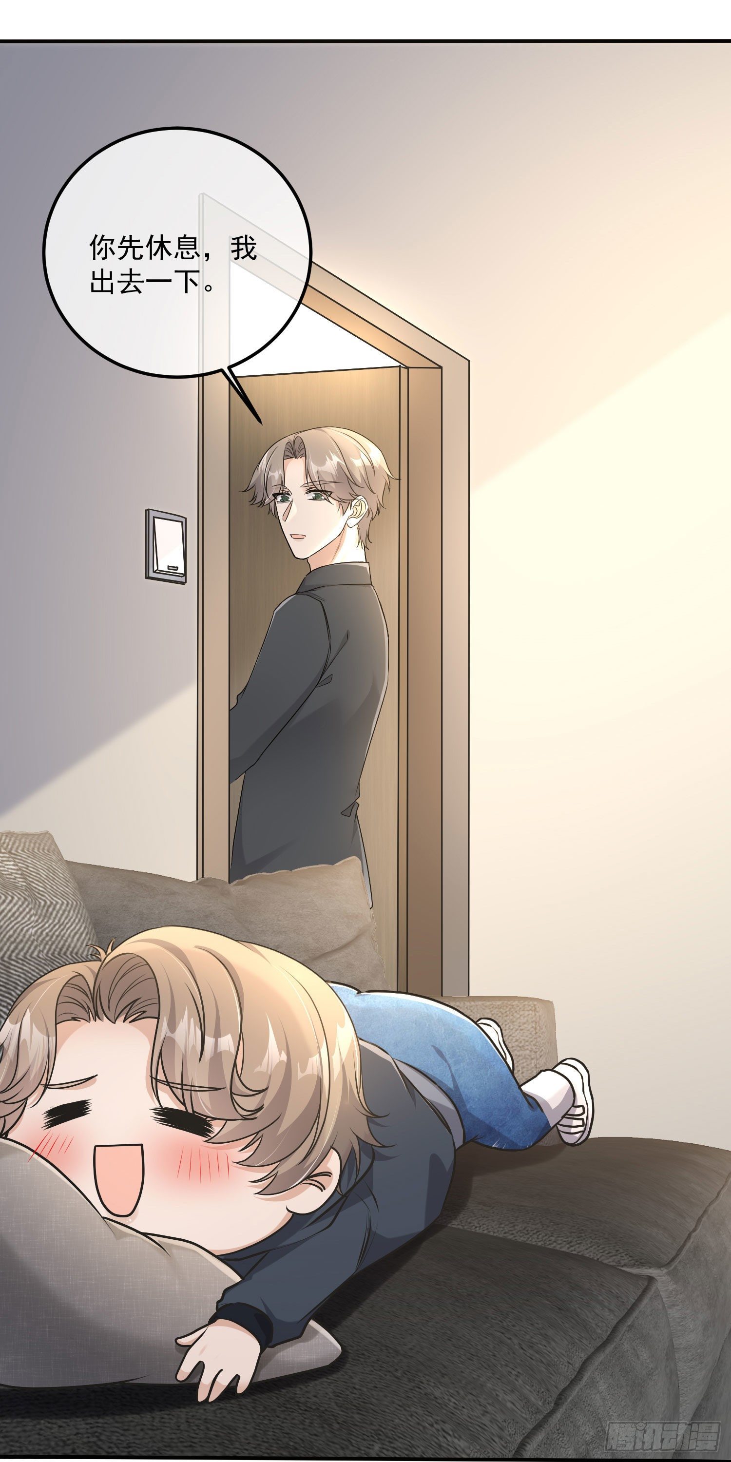 5-被亲了10