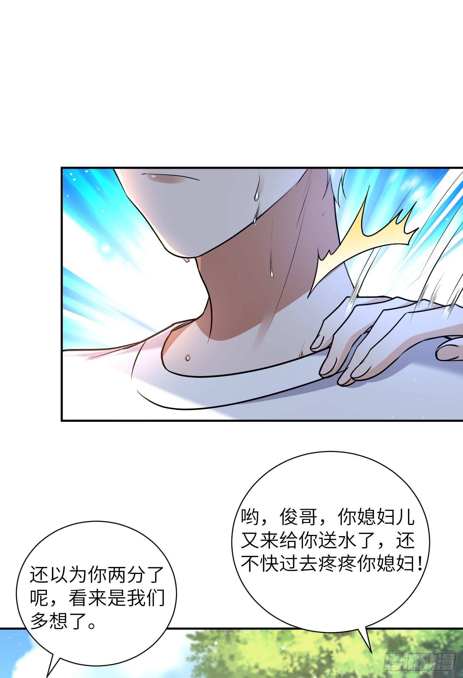 15-吃瓜21