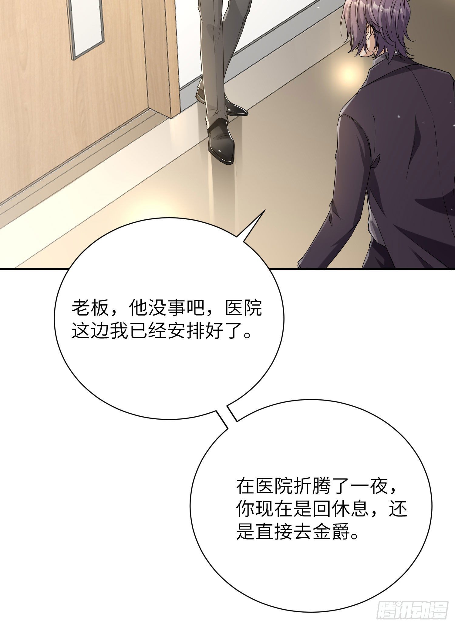 14-梦魇27
