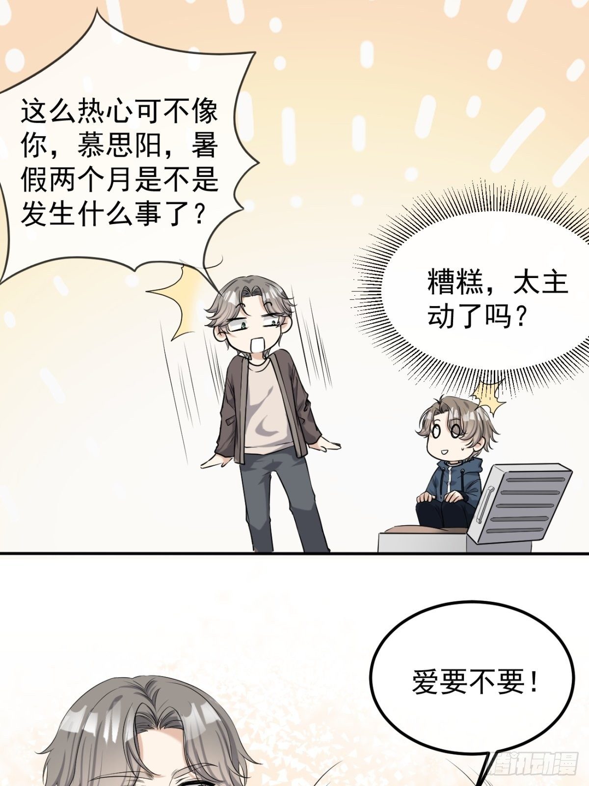 1-李代桃僵16
