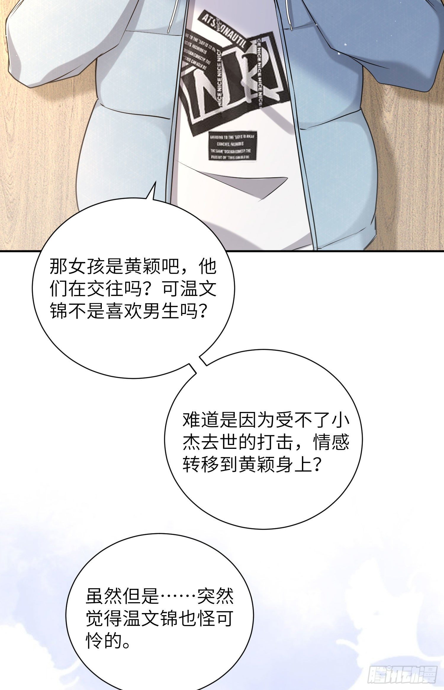 15-吃瓜12