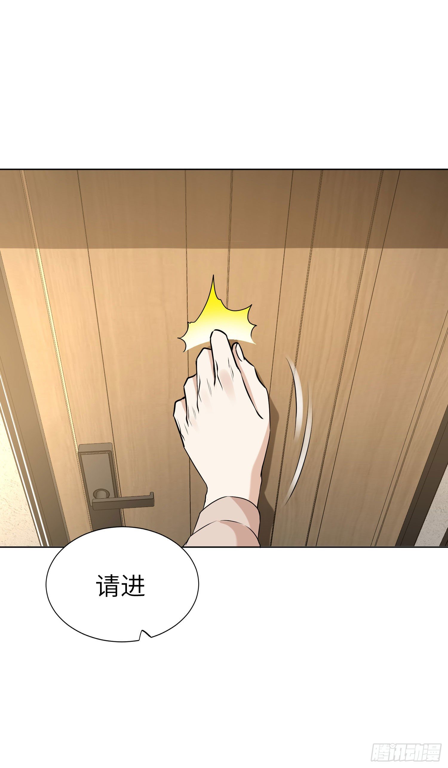 10-圈套19