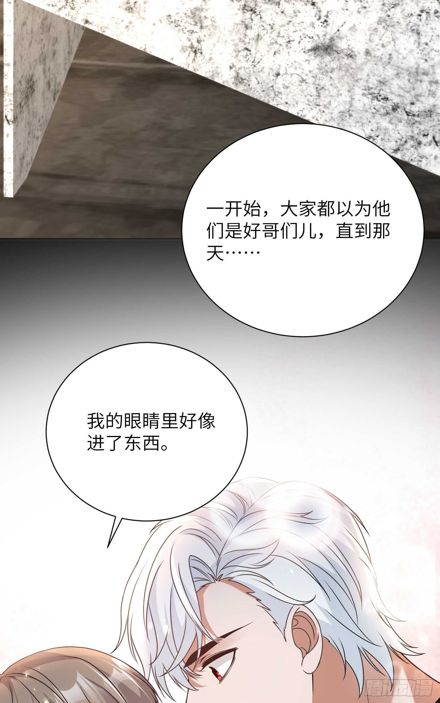 16-他们是一对30
