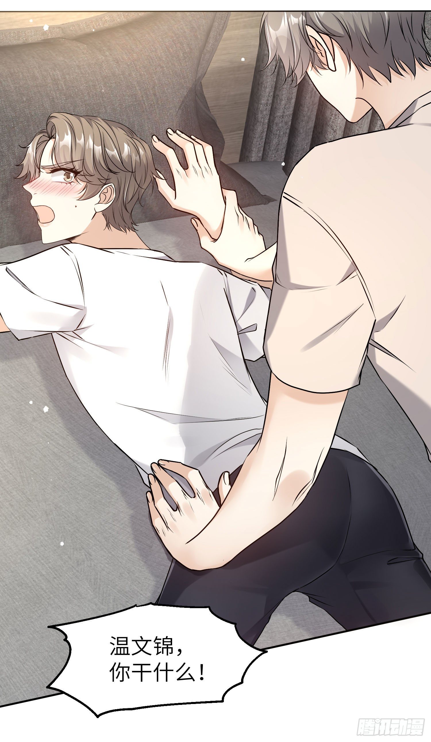 7-摊牌14