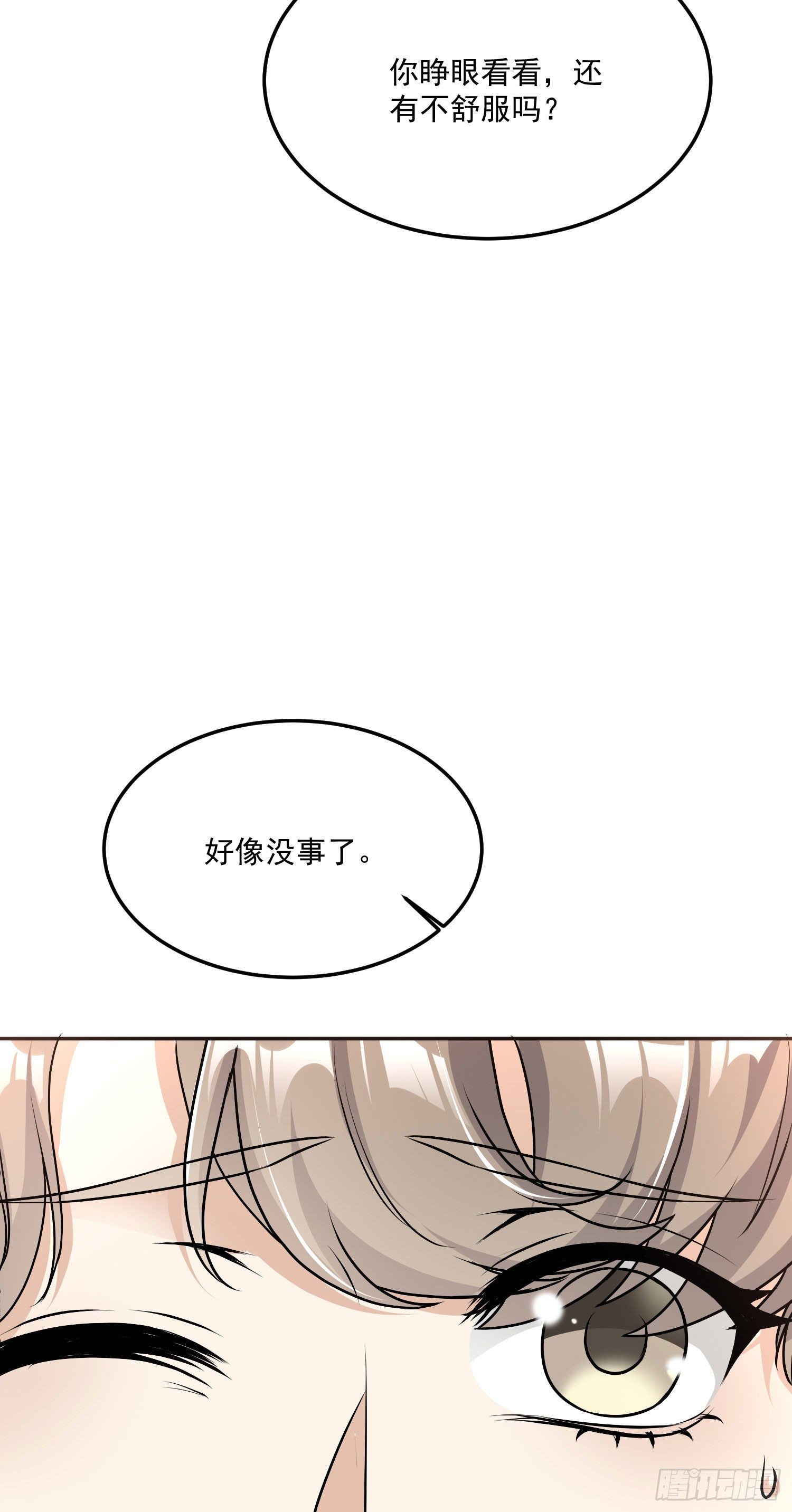 5-被亲了30