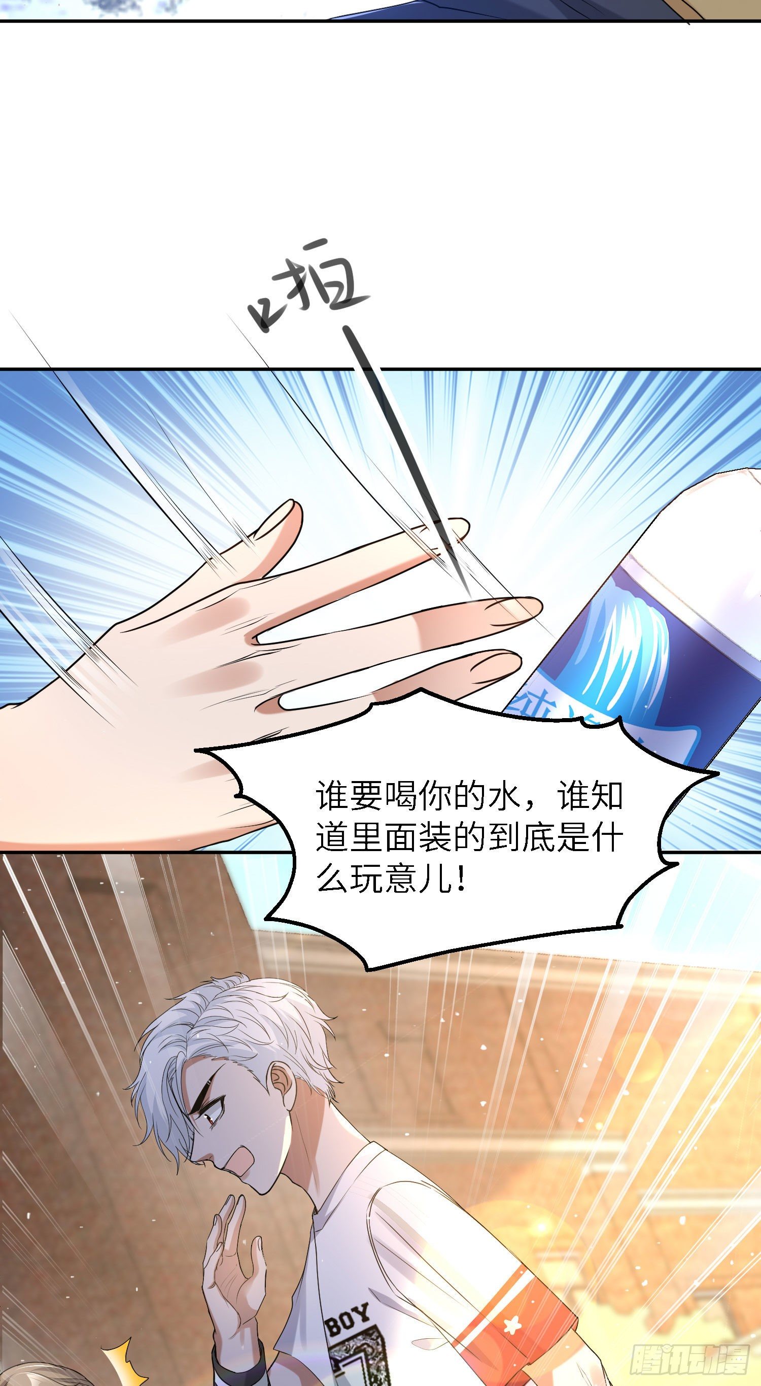 15-吃瓜26