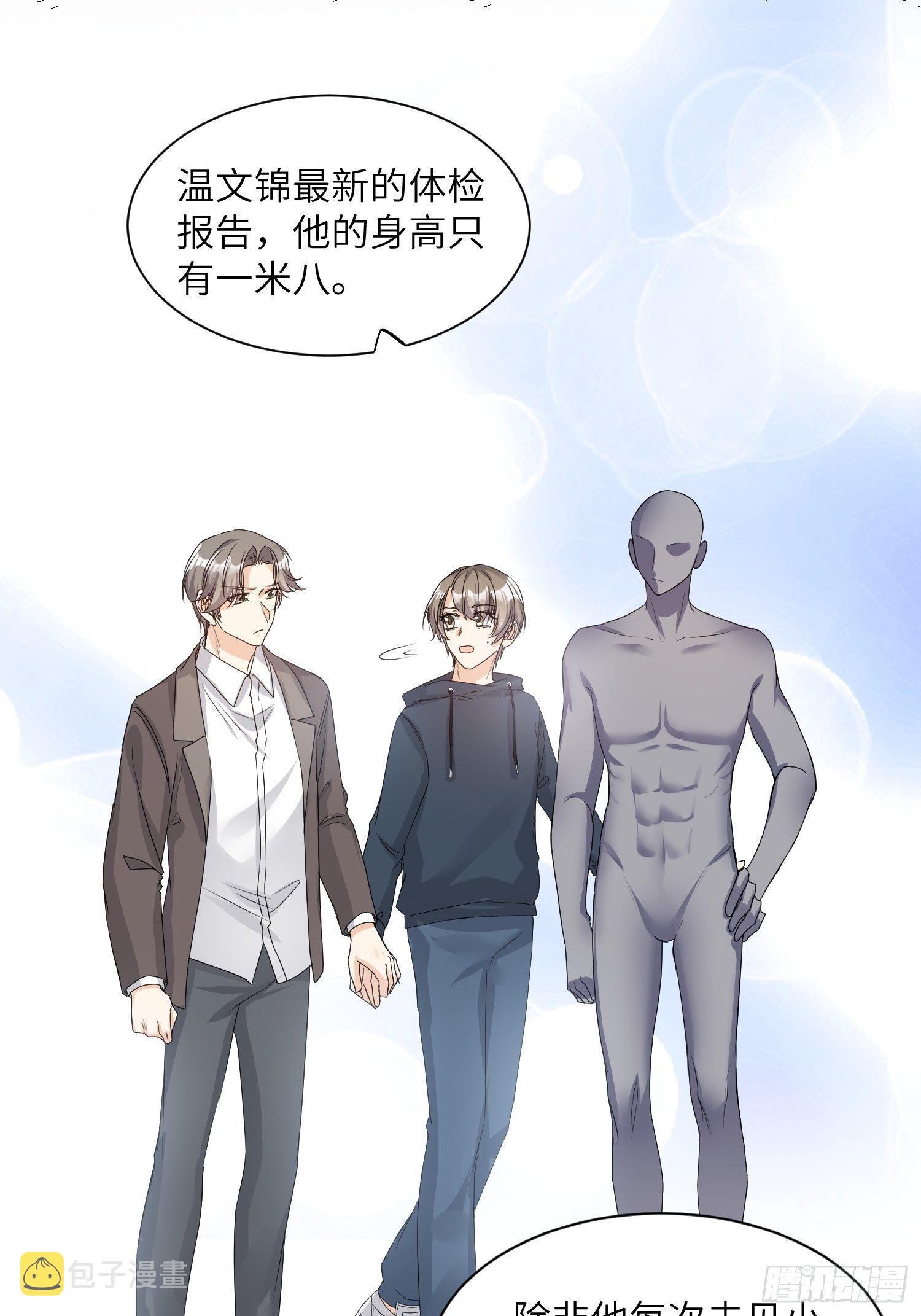 6-凶手不是他16