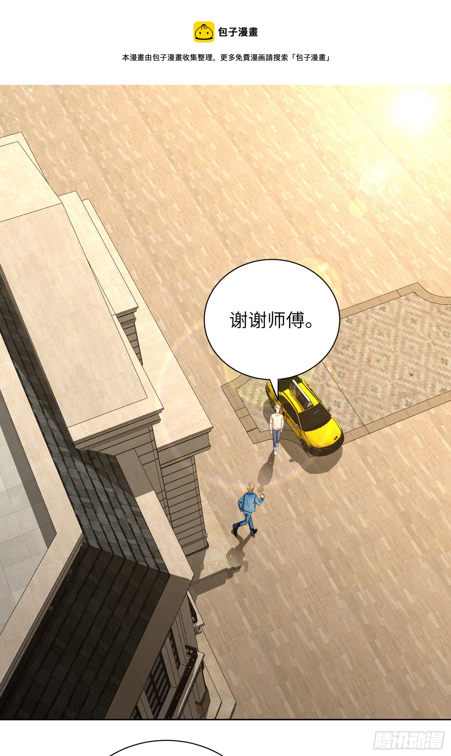 10-圈套0