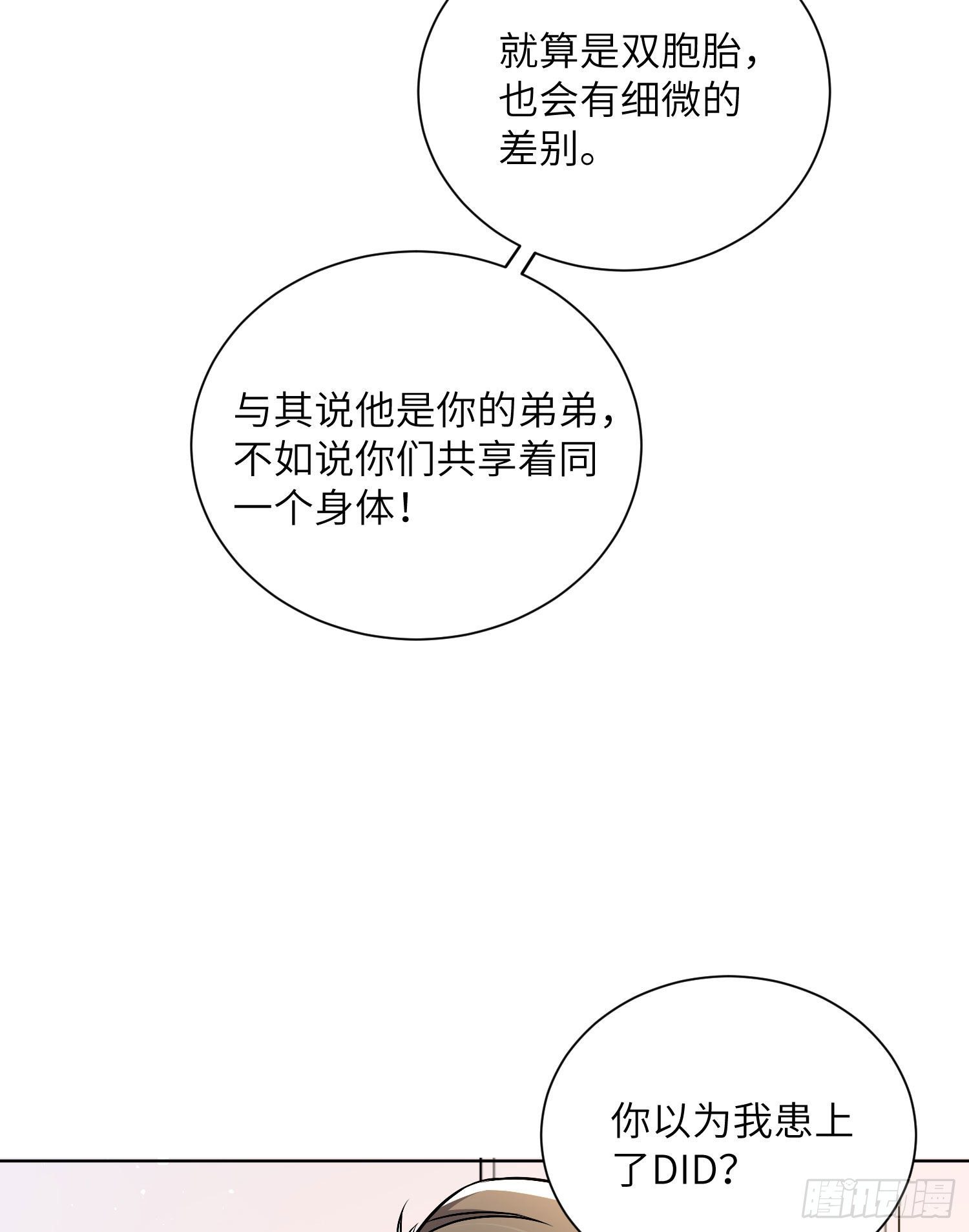 7-摊牌12