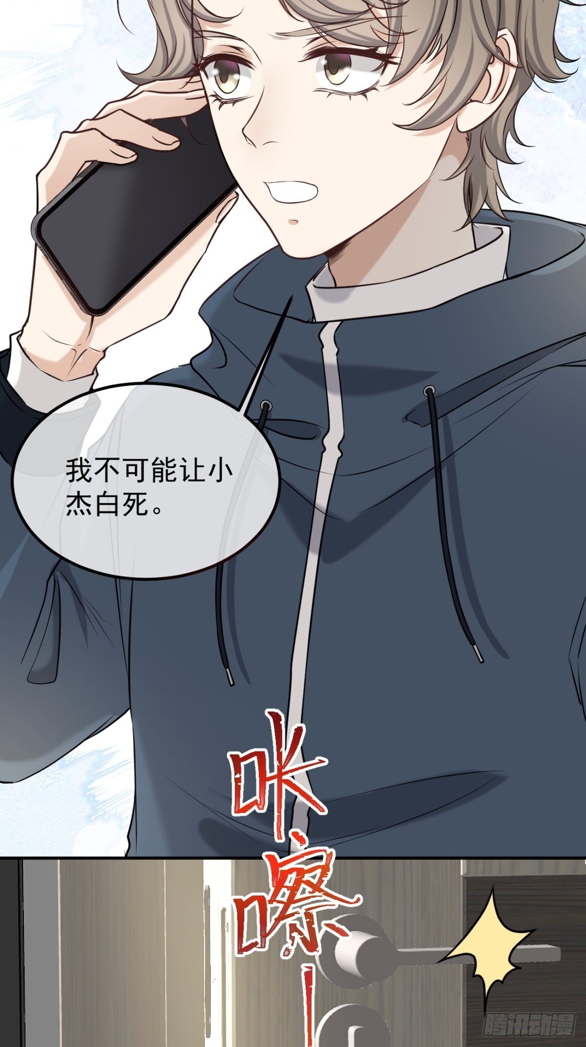 1-李代桃僵6