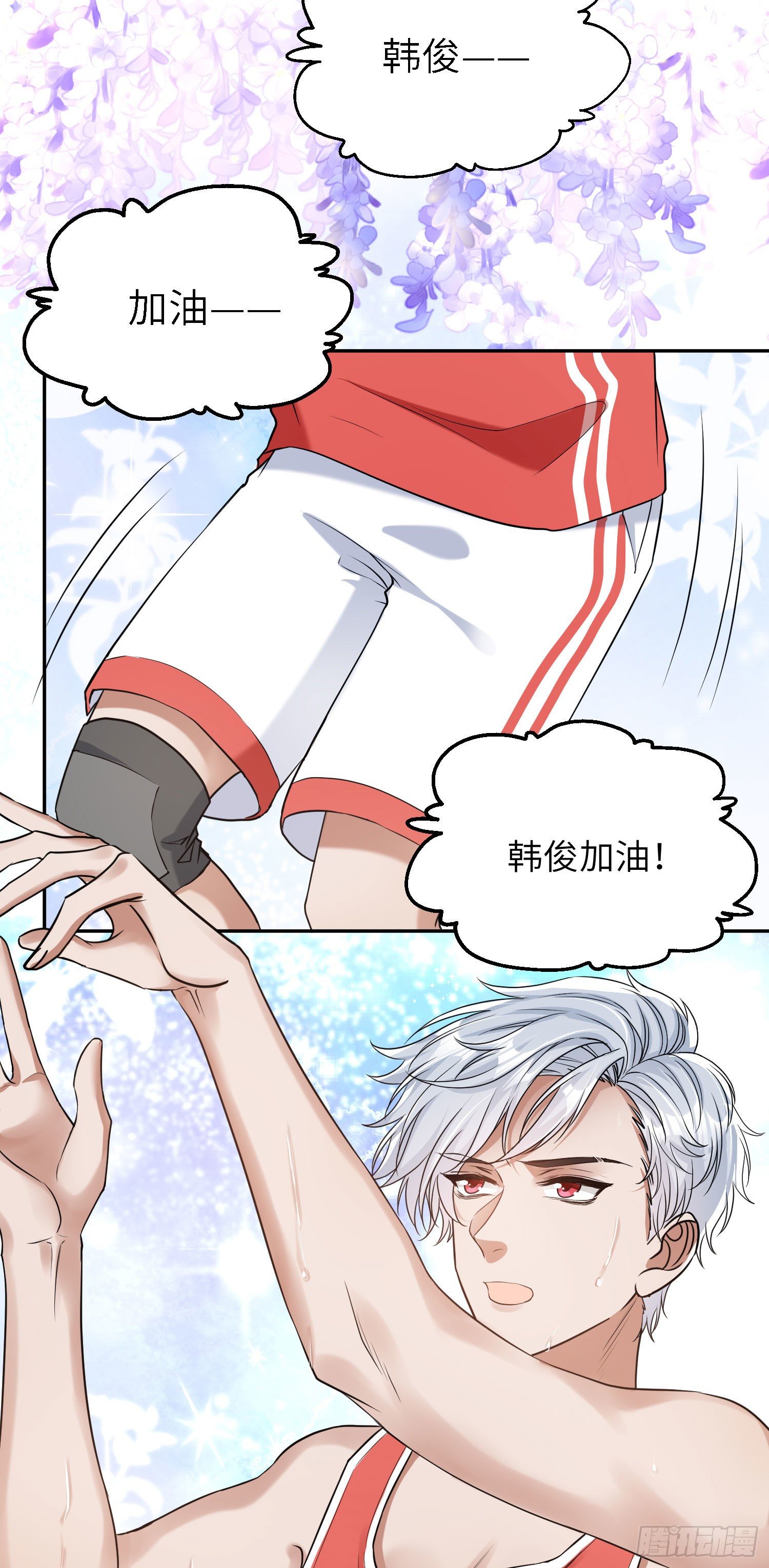 8-他也配18