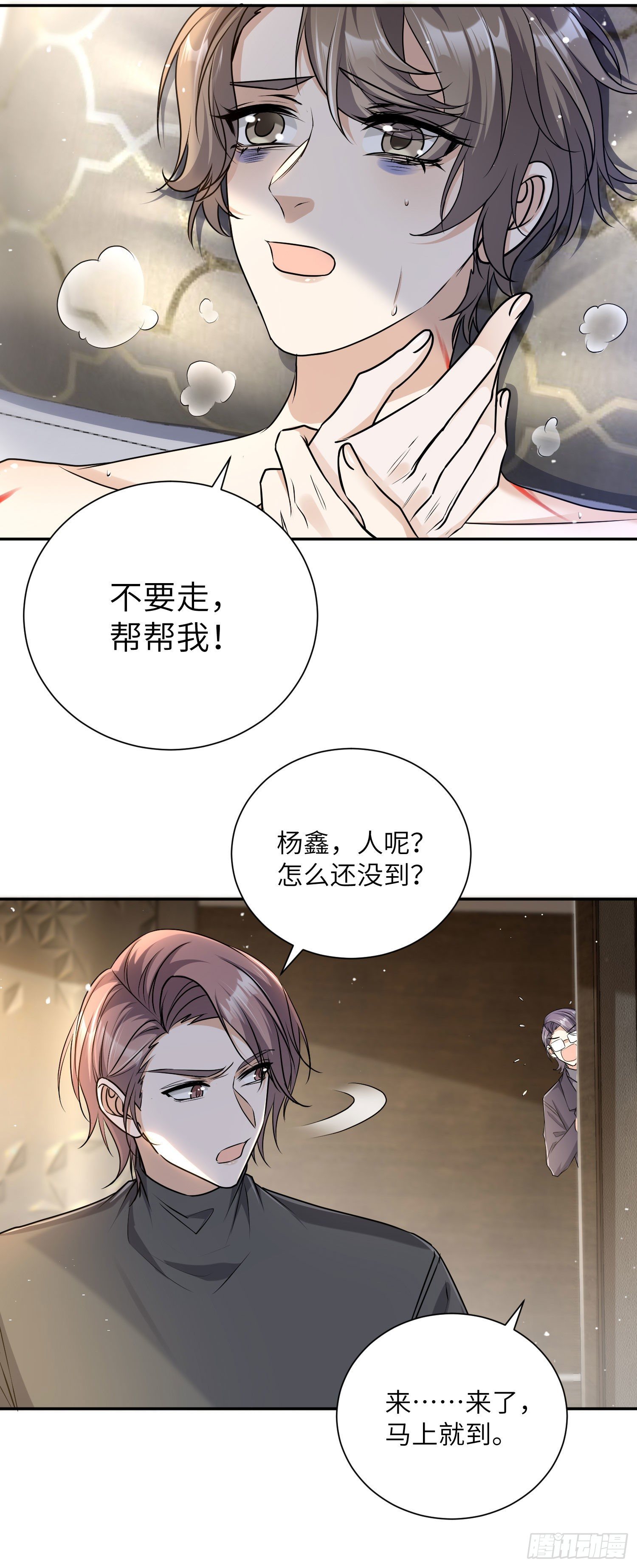 13-救场21