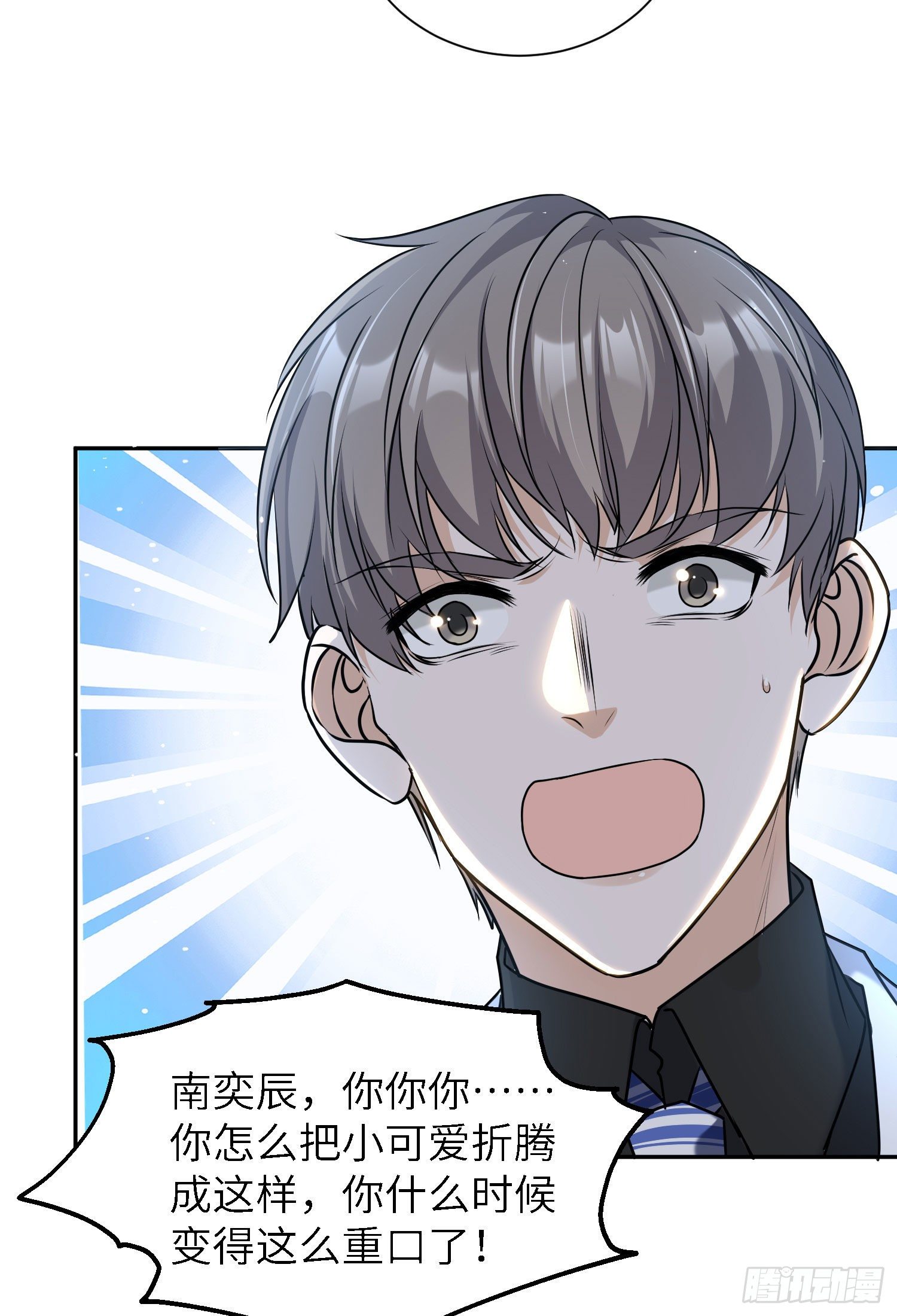 13-救场24