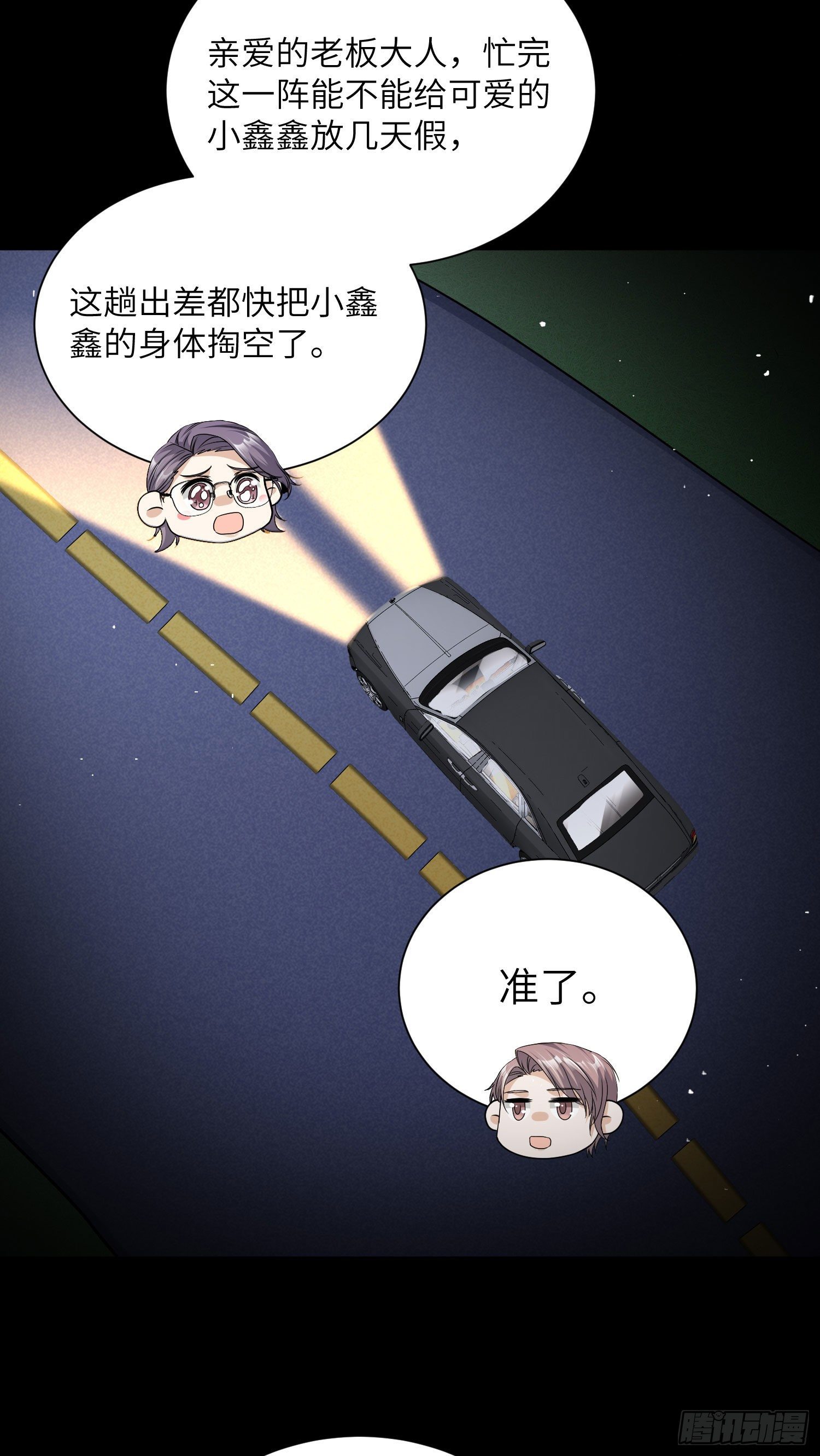 14-梦魇32