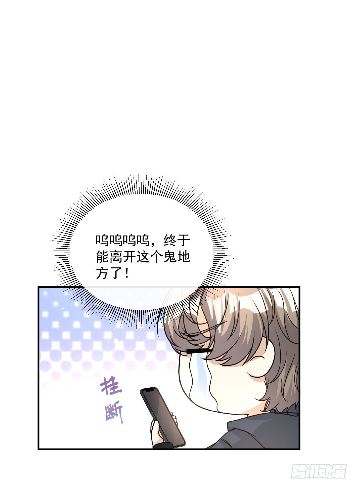 4-认错人20