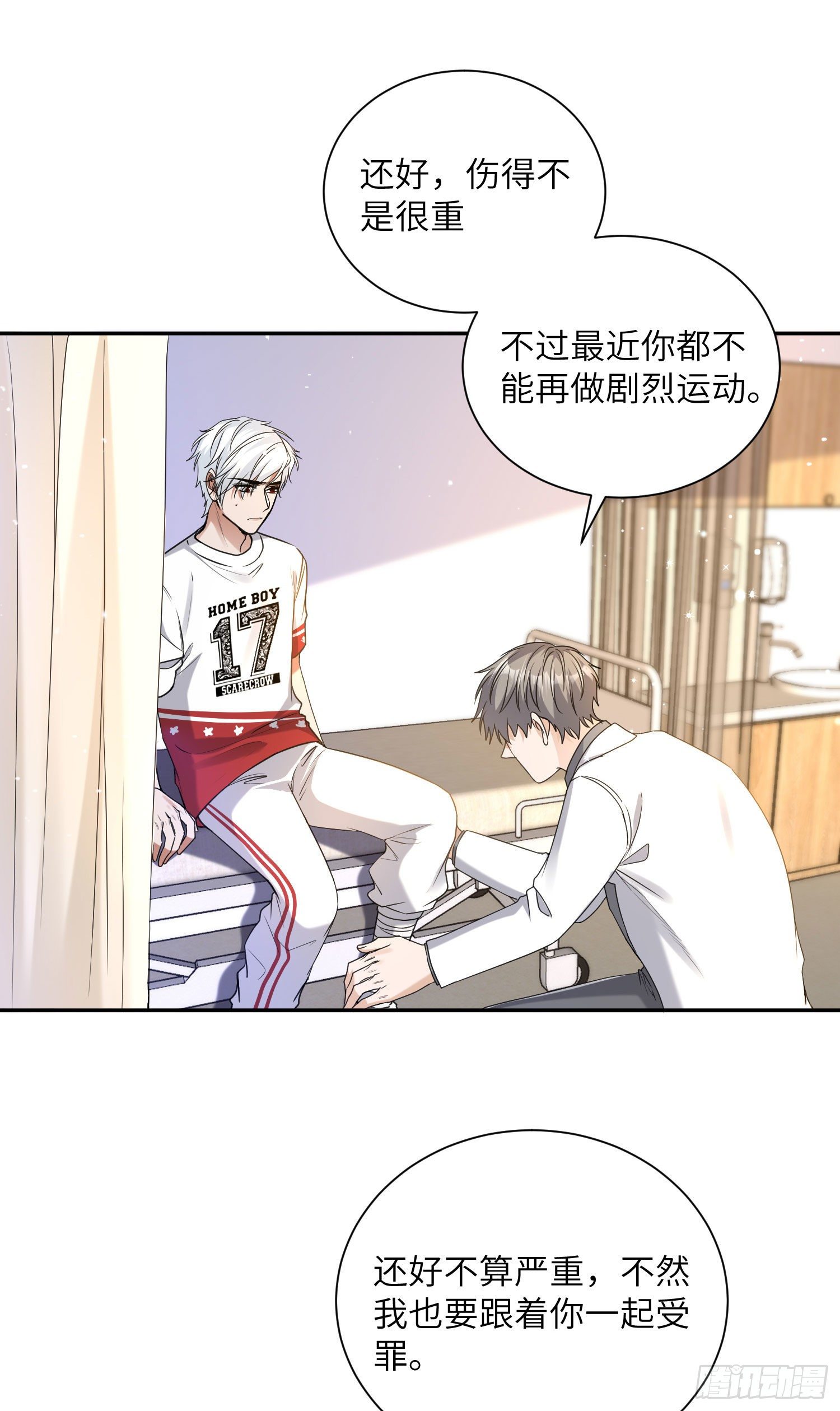 17-嫌疑人只剩……13