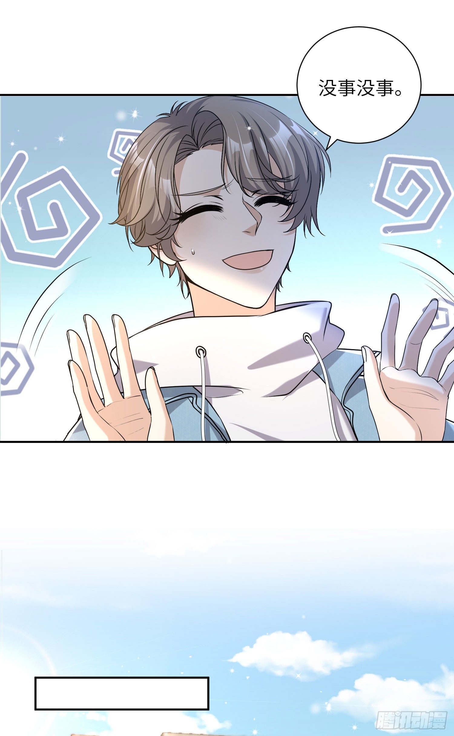 15-吃瓜15