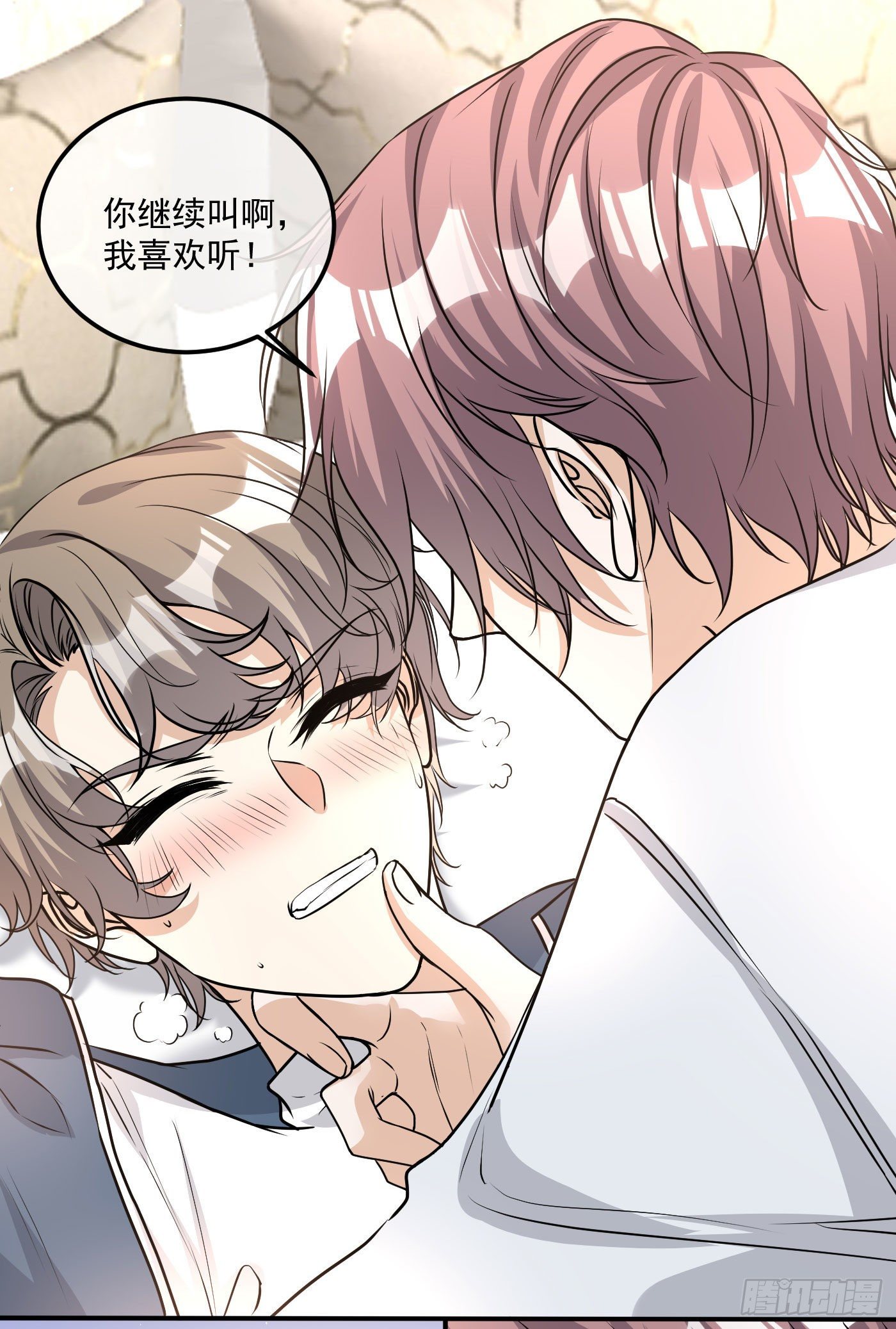 4-认错人7