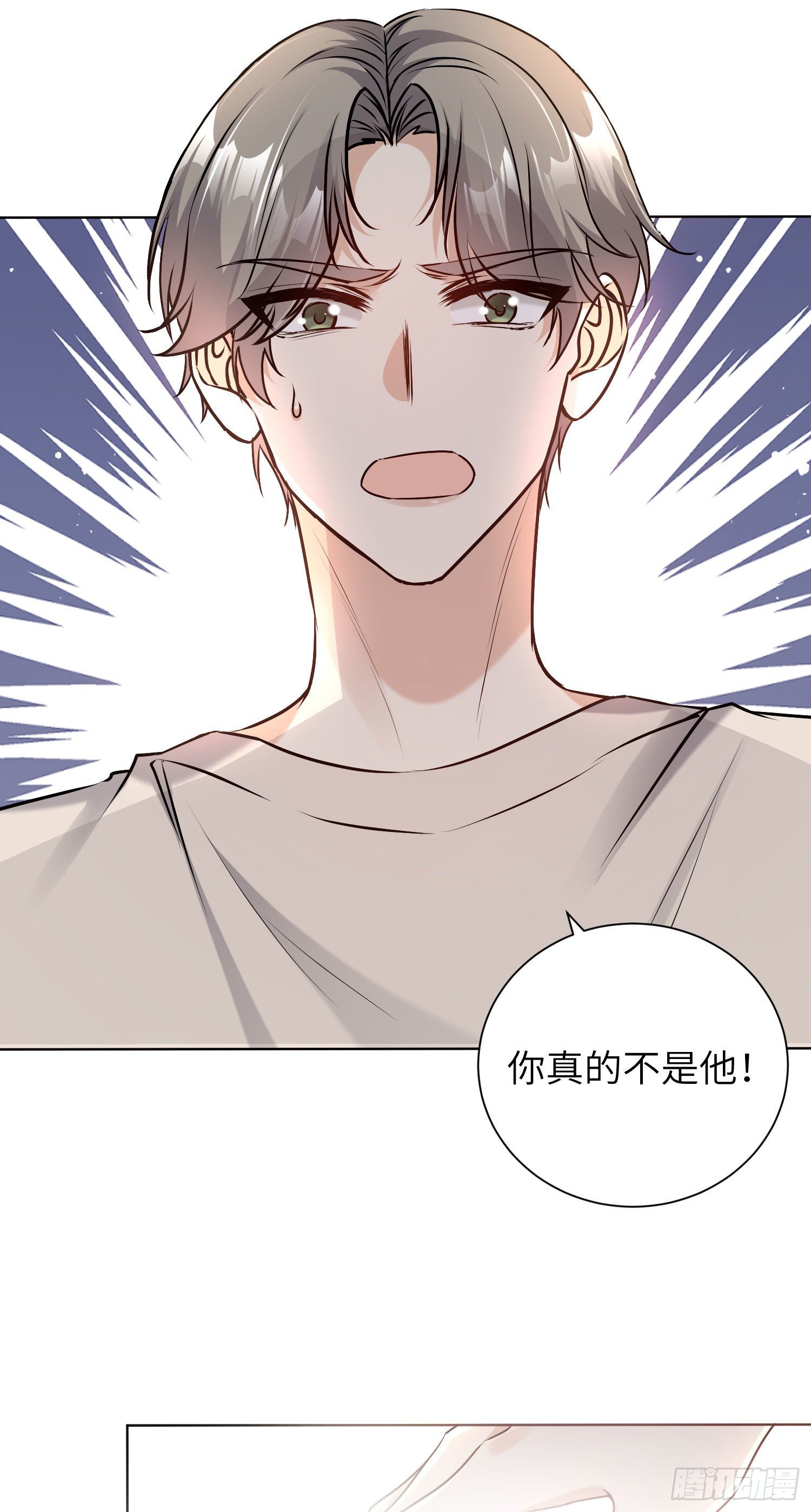 7-摊牌19