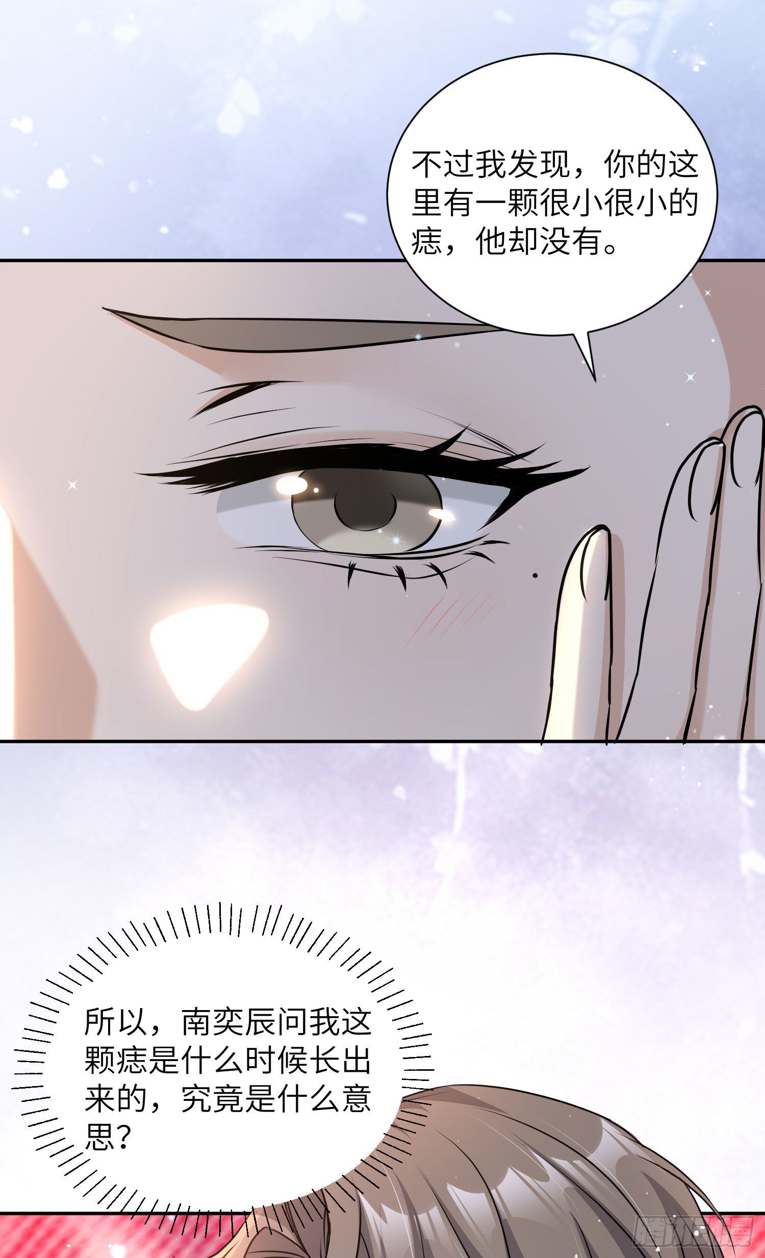 15-吃瓜4