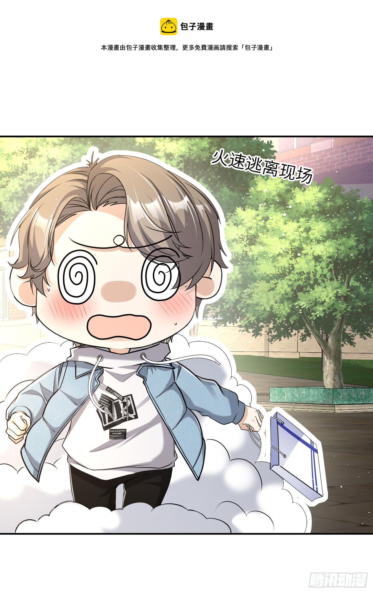 15-吃瓜10