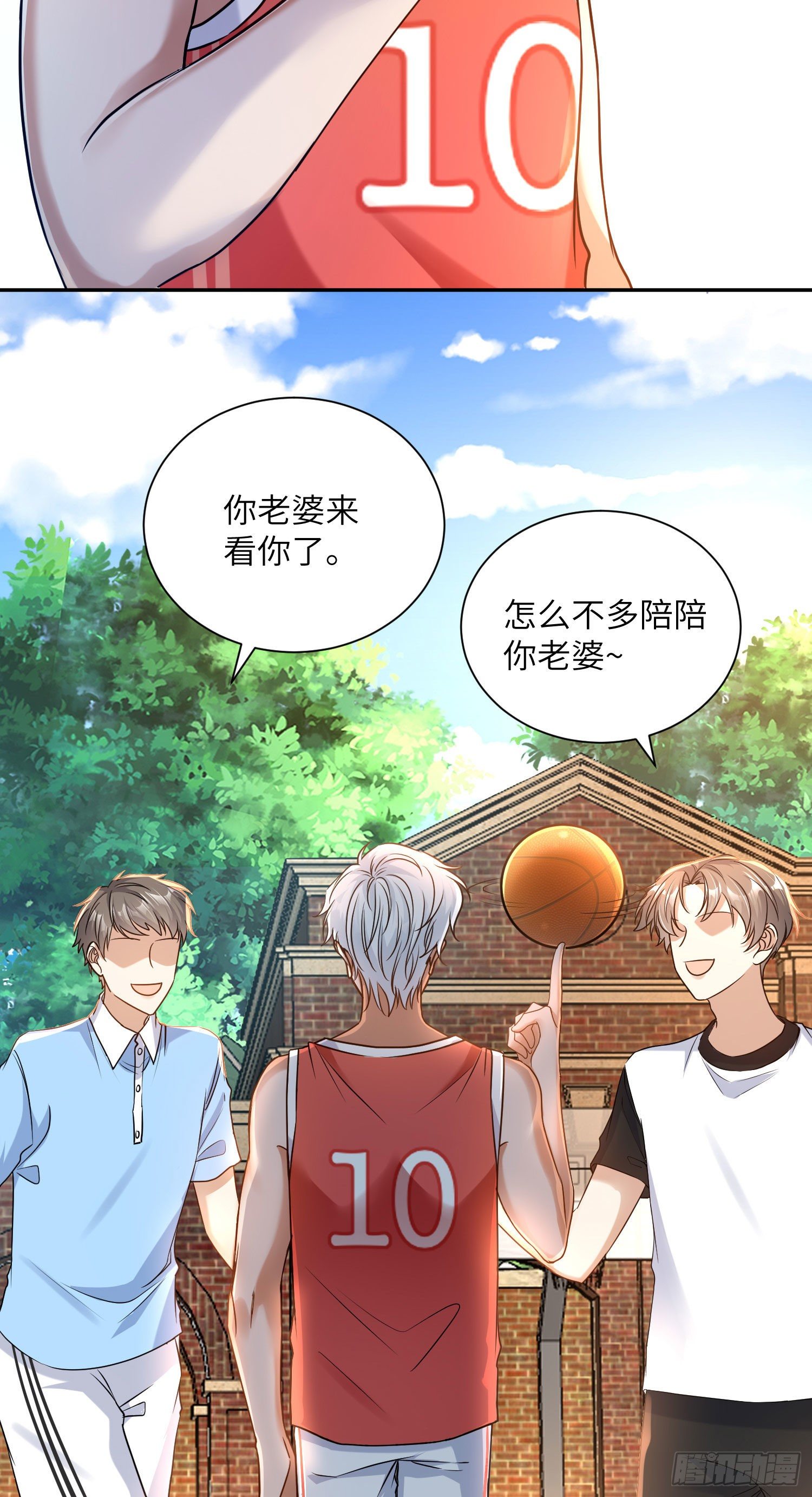 9-再来我打你3