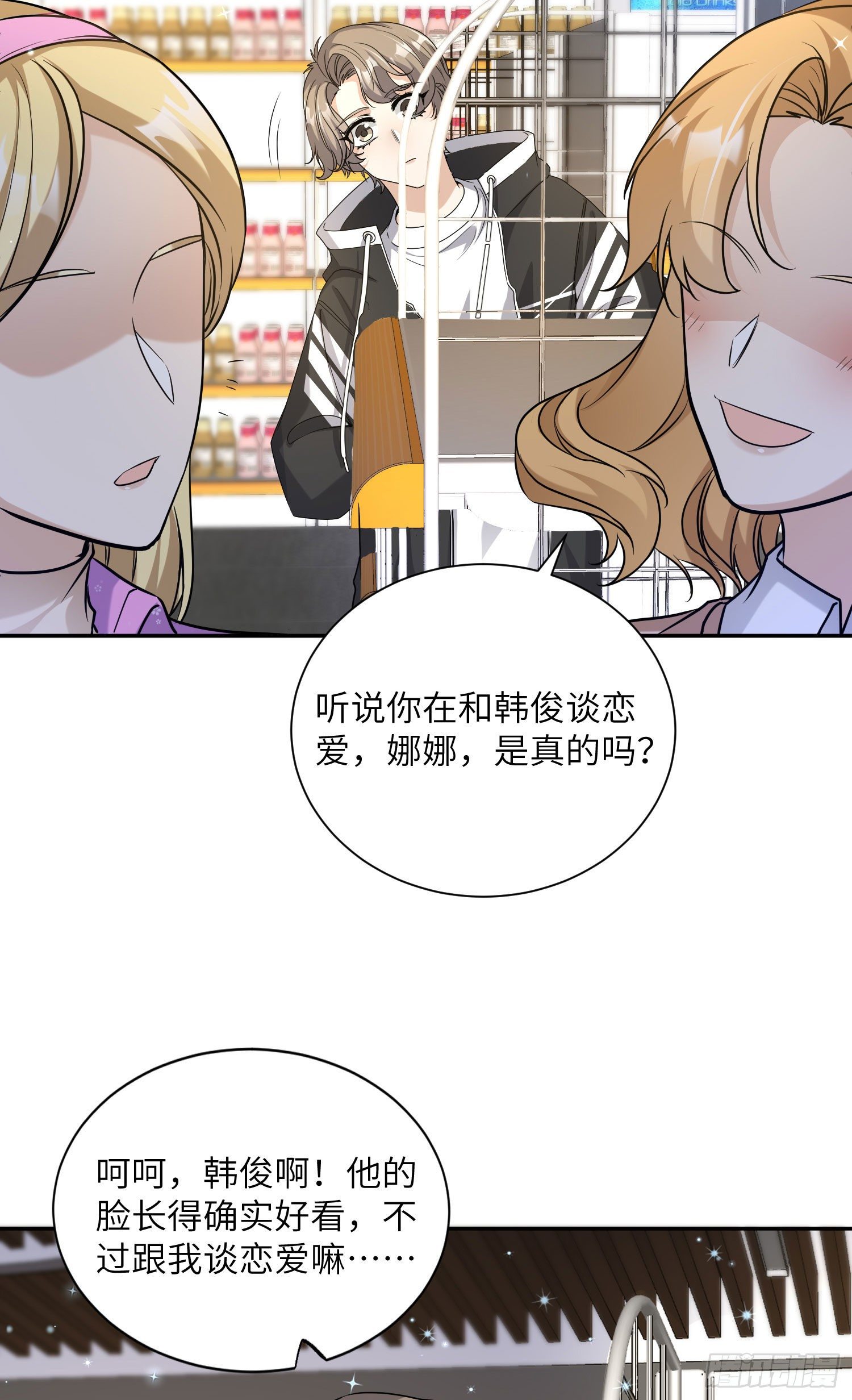 19-被迫照顾南奕辰11