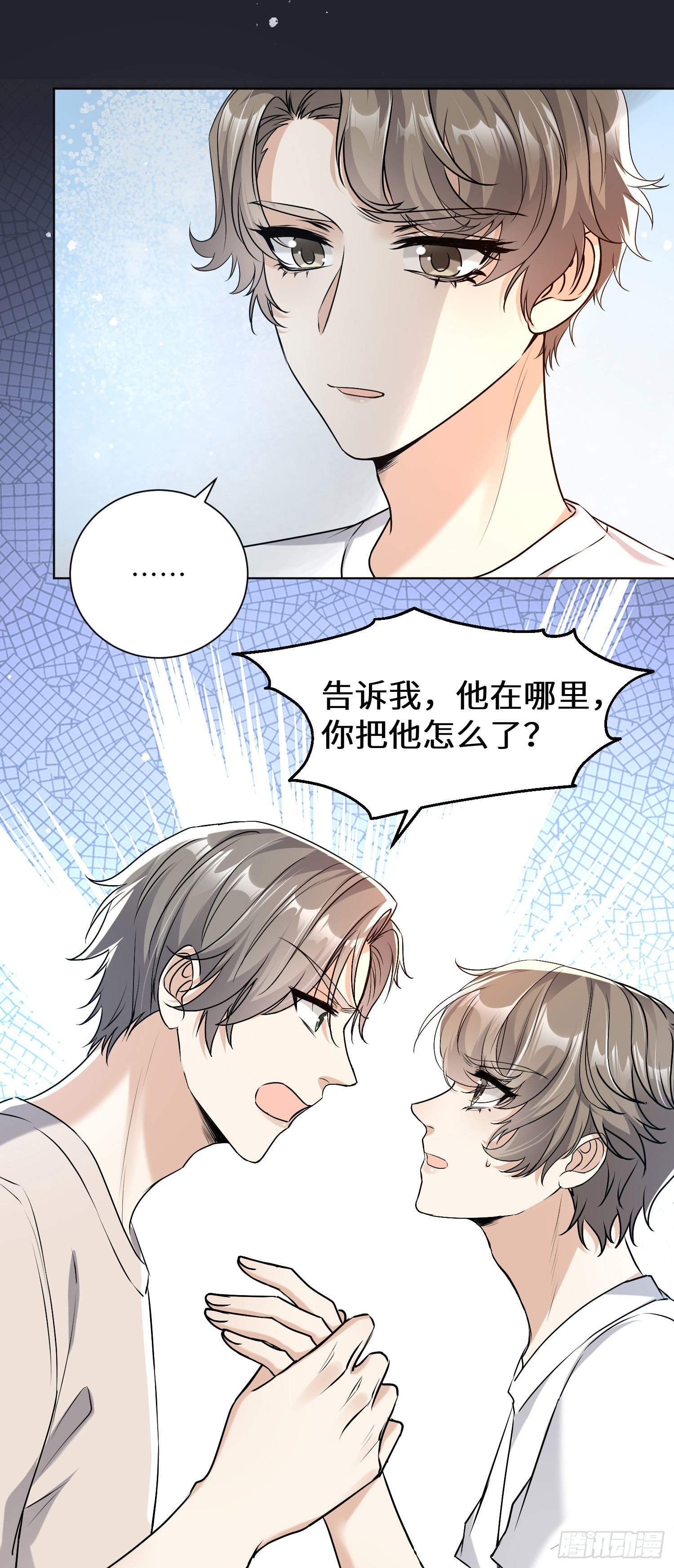 7-摊牌4