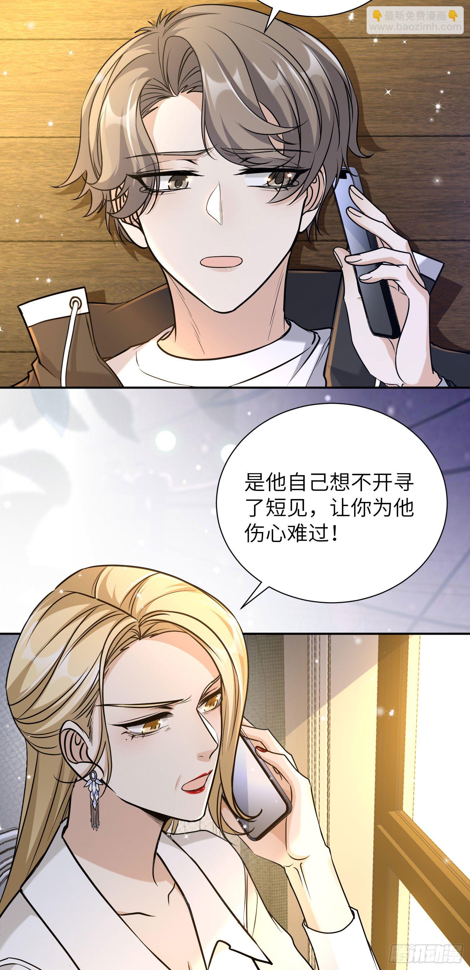 18-套话24