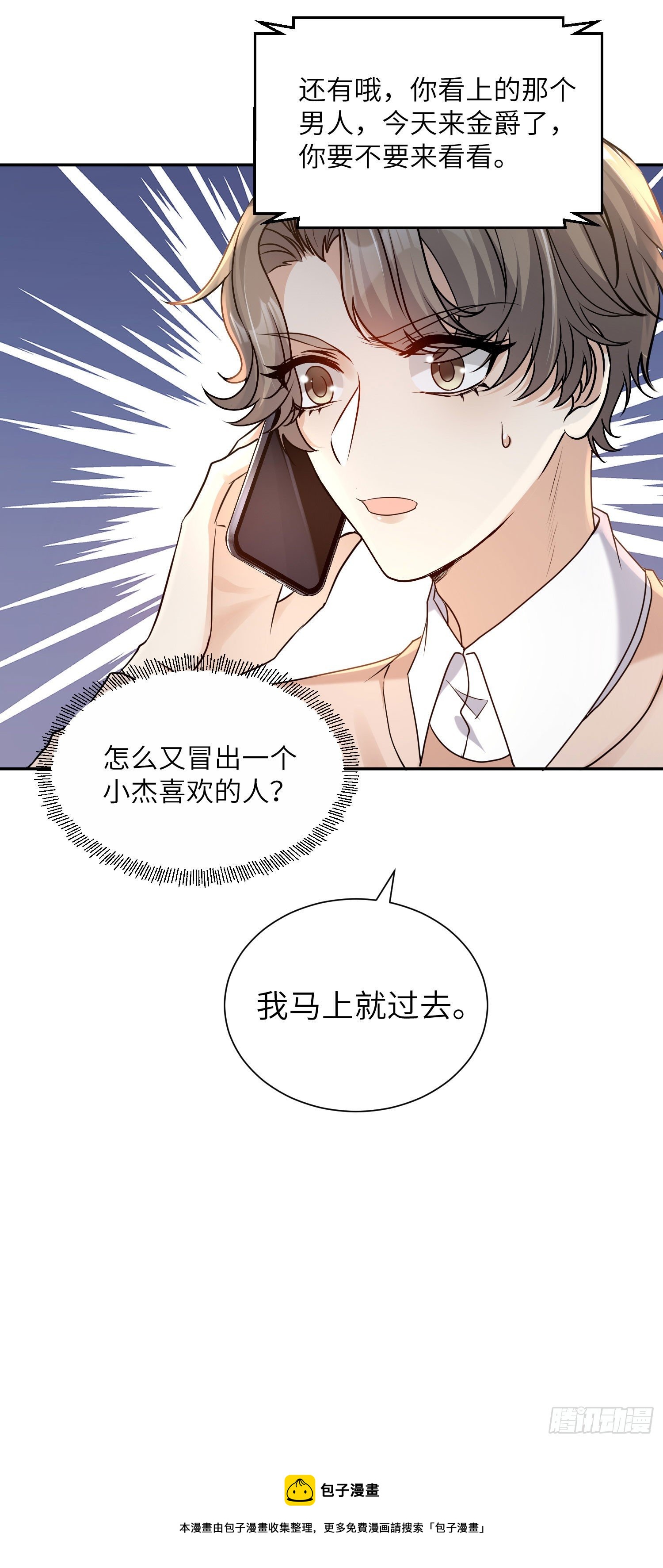 9-再来我打你30
