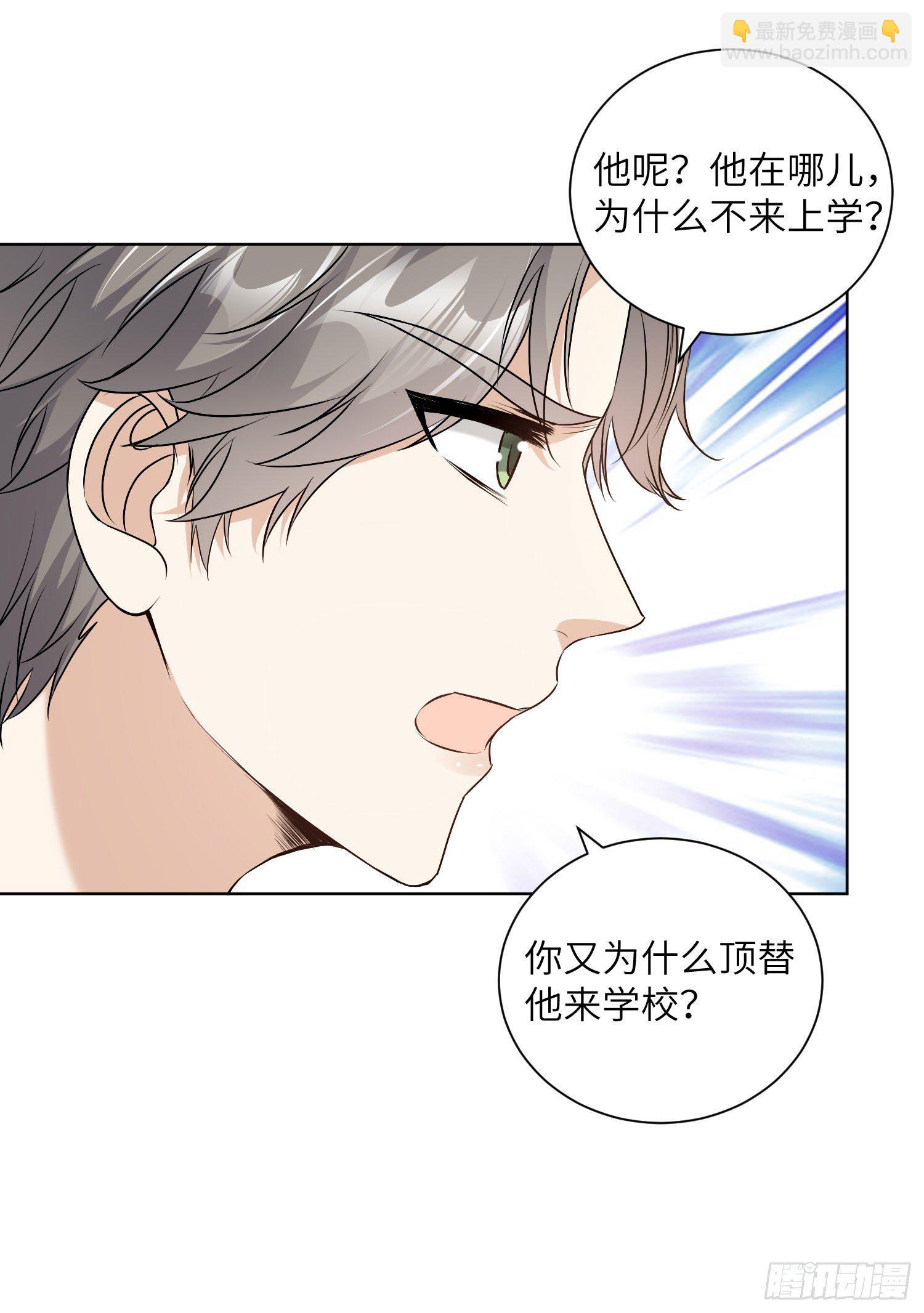 7-摊牌7