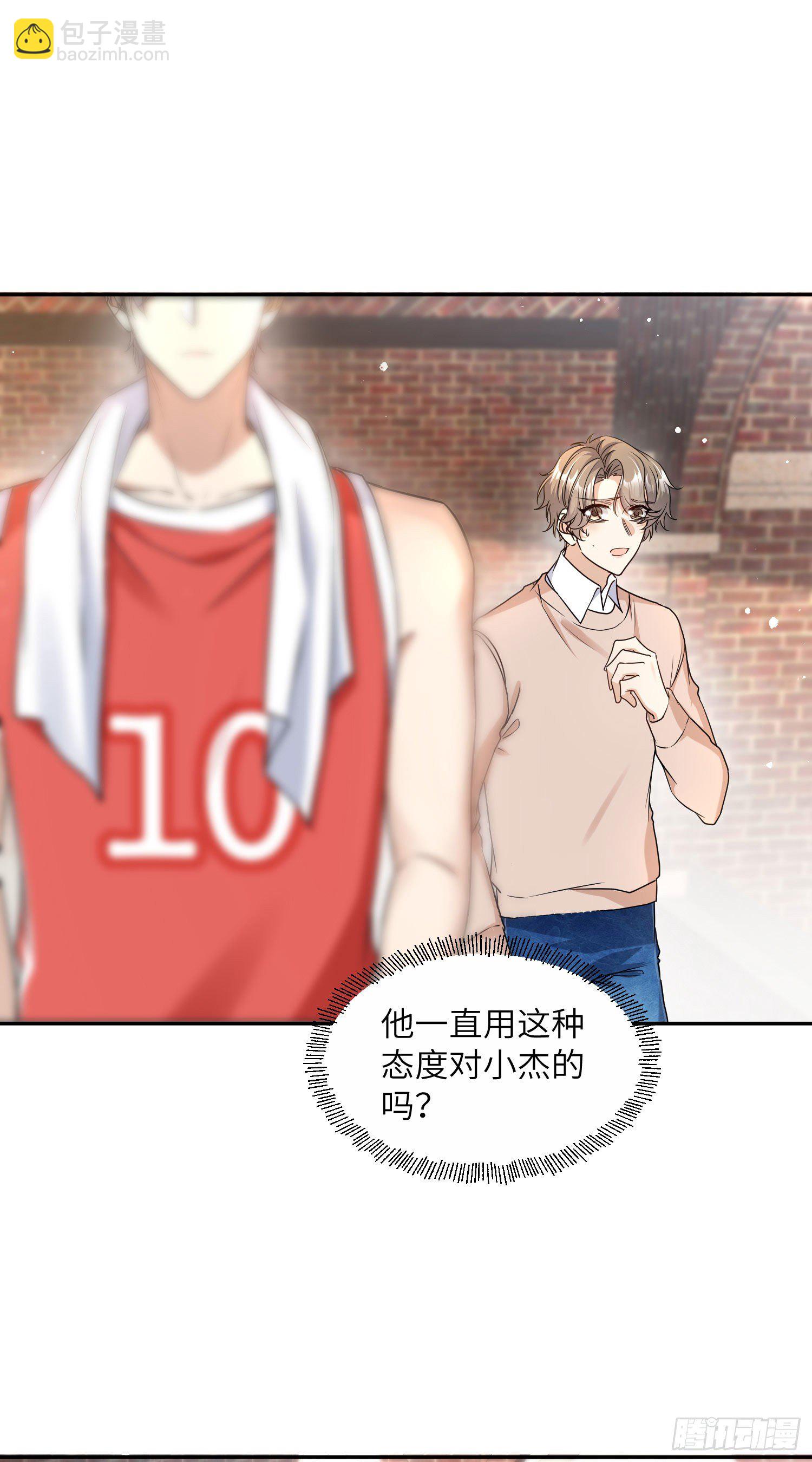9-再来我打你22