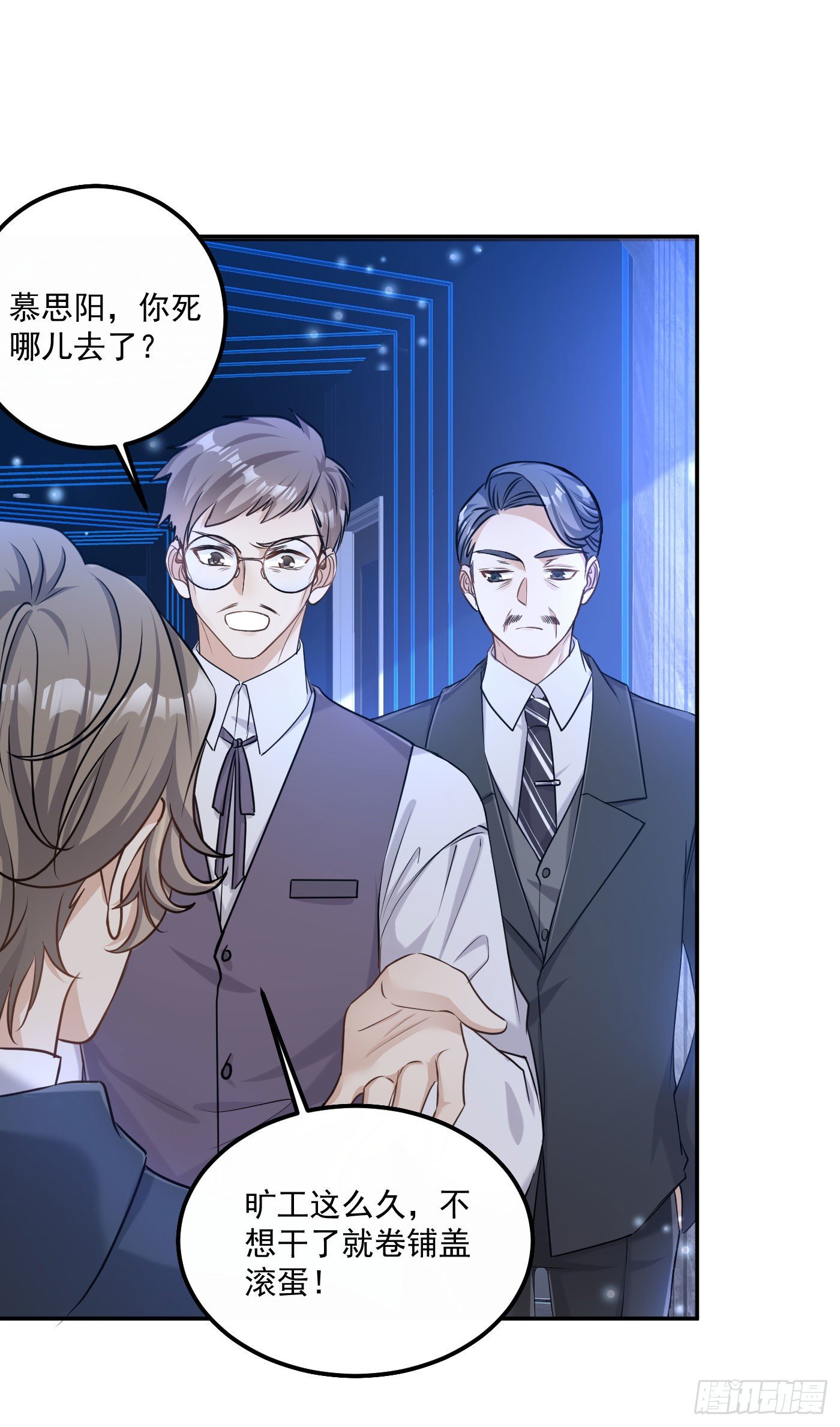 3-逃脱不掉7