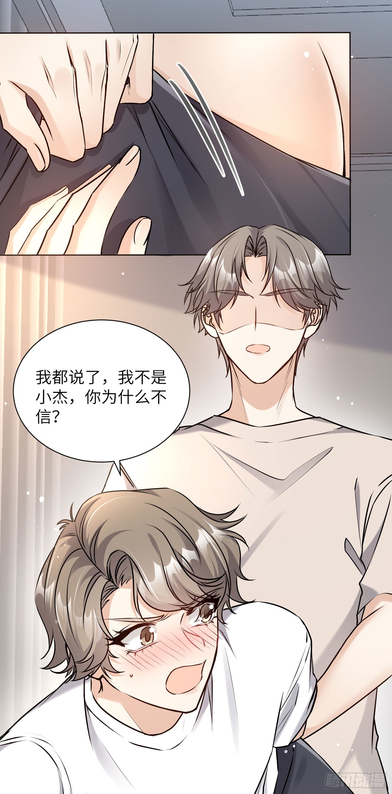 7-摊牌16
