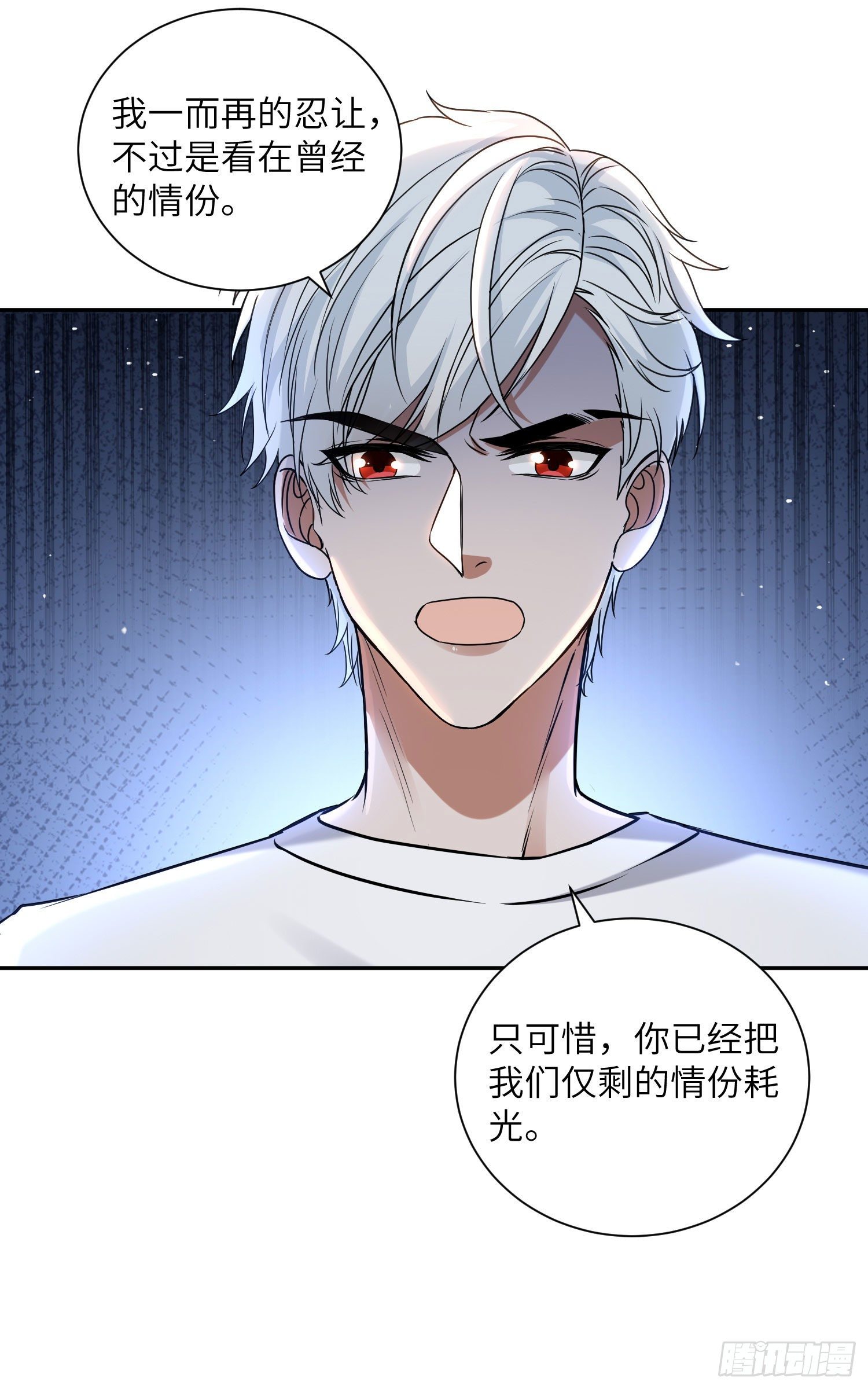 16-他们是一对7