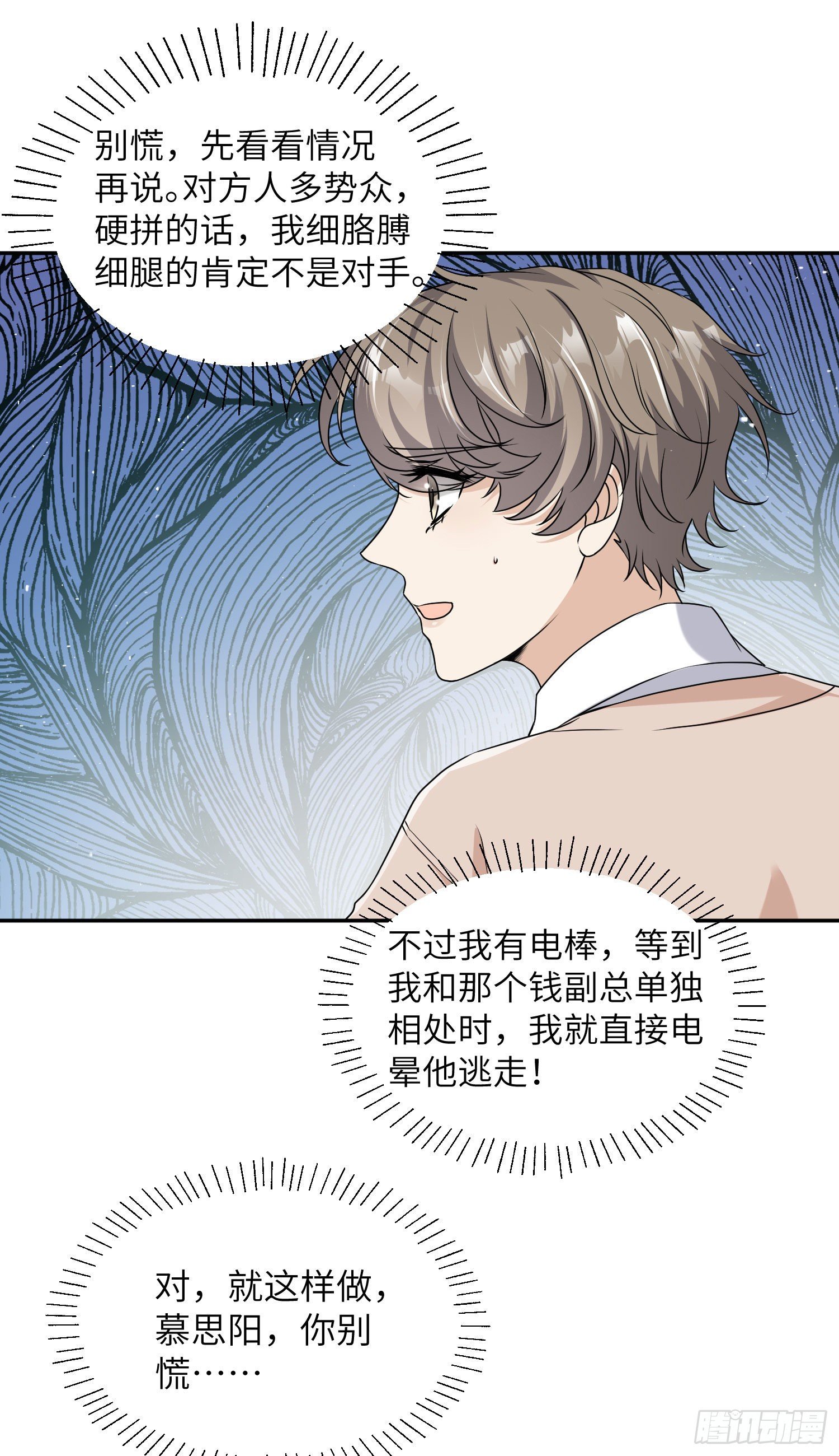 11-拍卖21