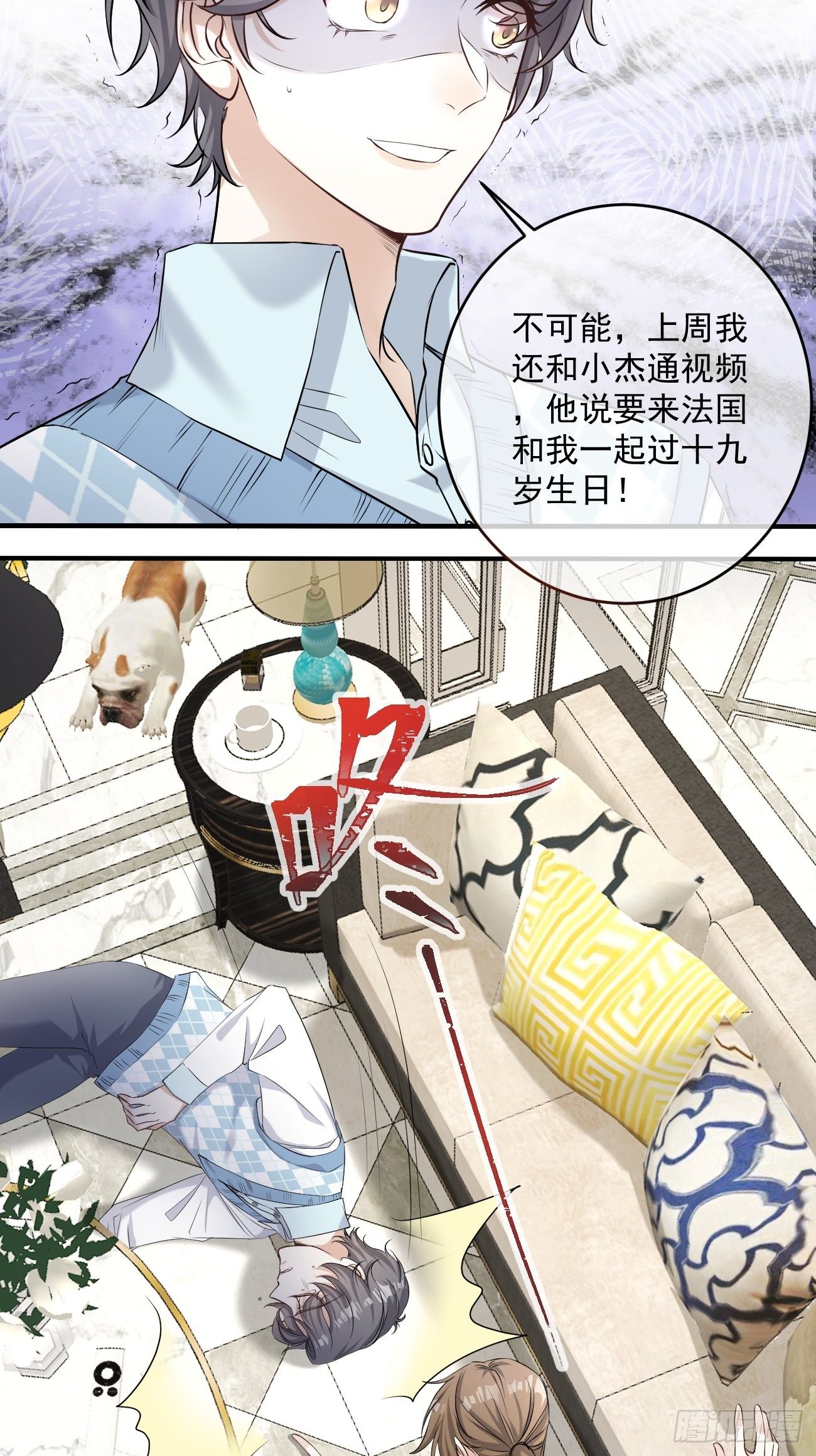 放料·序章9