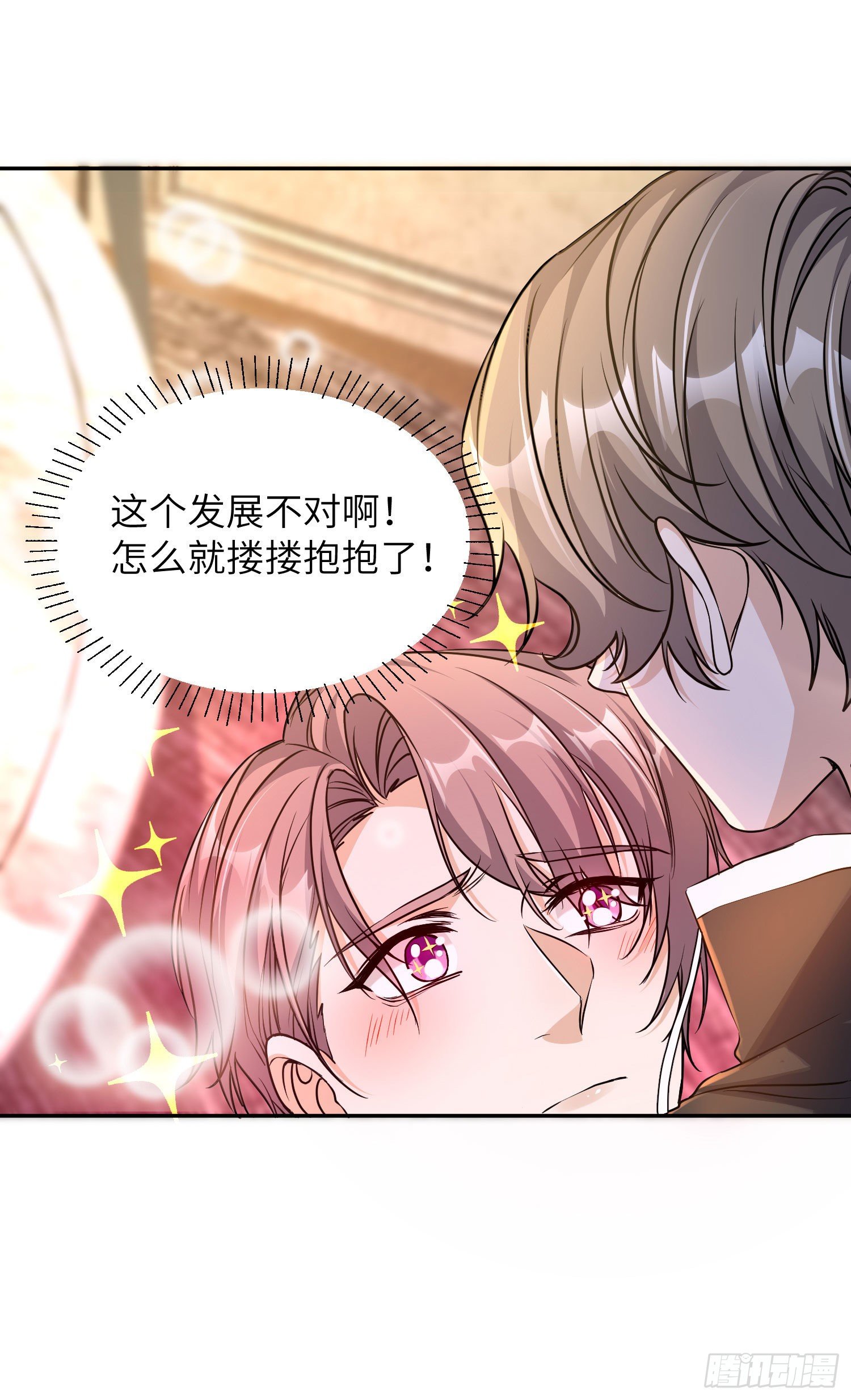18-套话10