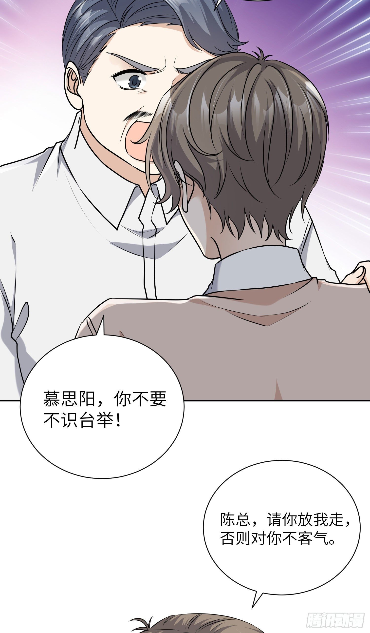 11-拍卖2