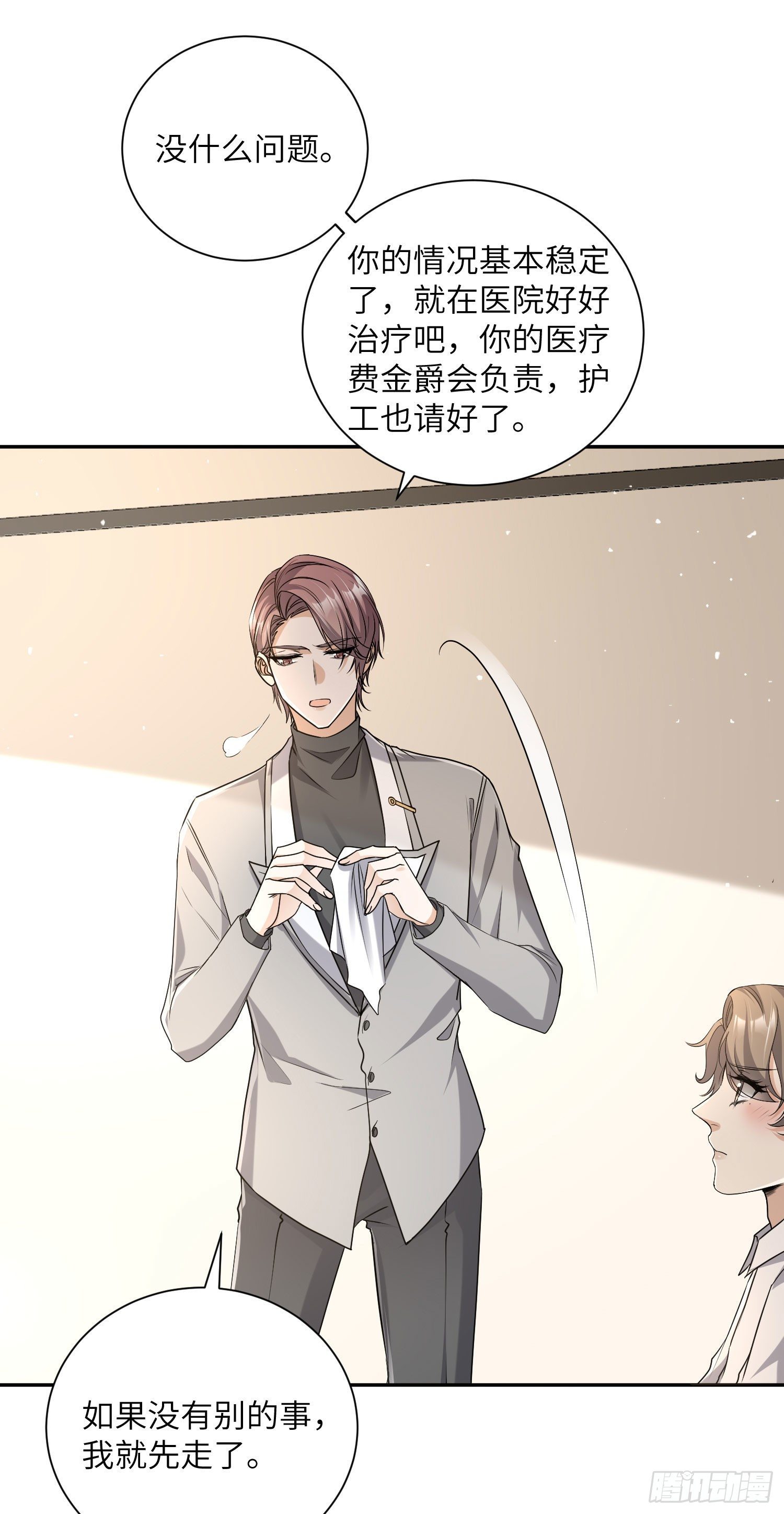 14-梦魇24