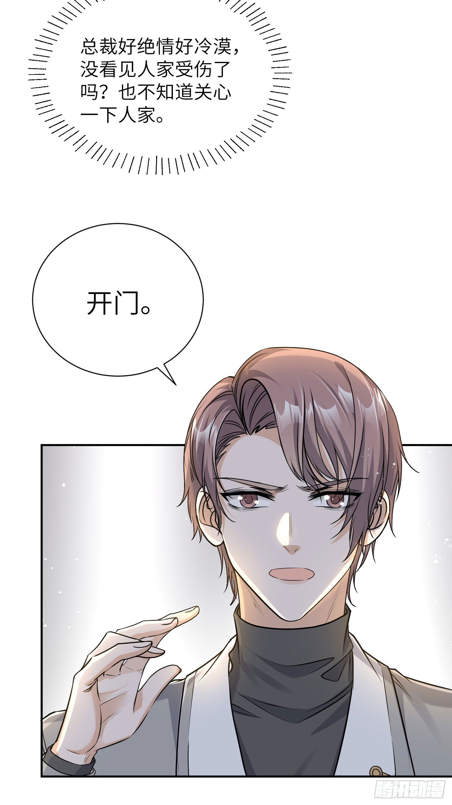 13-救场2
