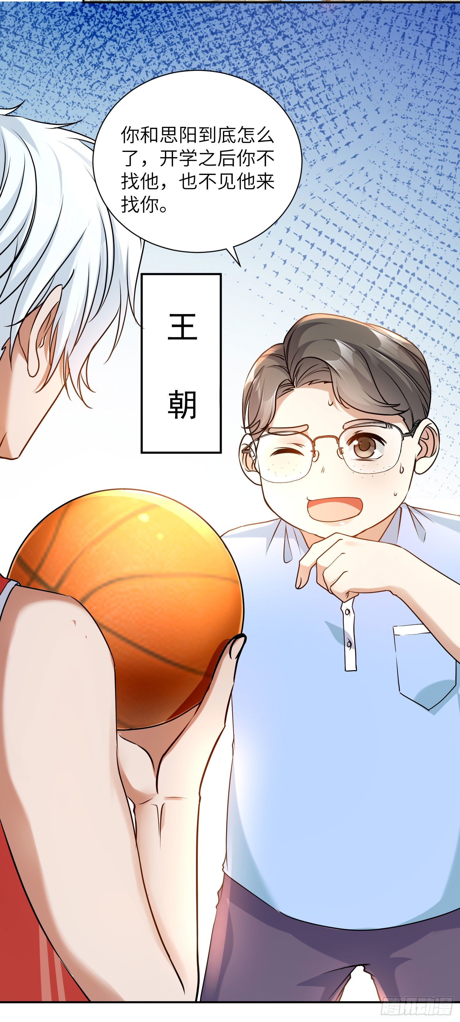 9-再来我打你5