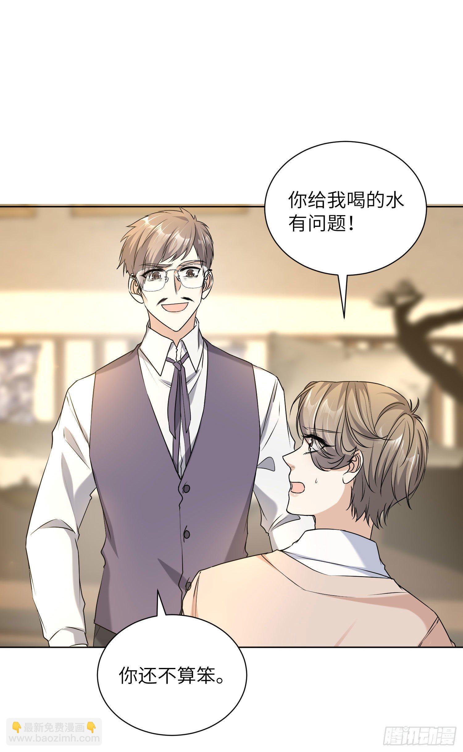 10-圈套27