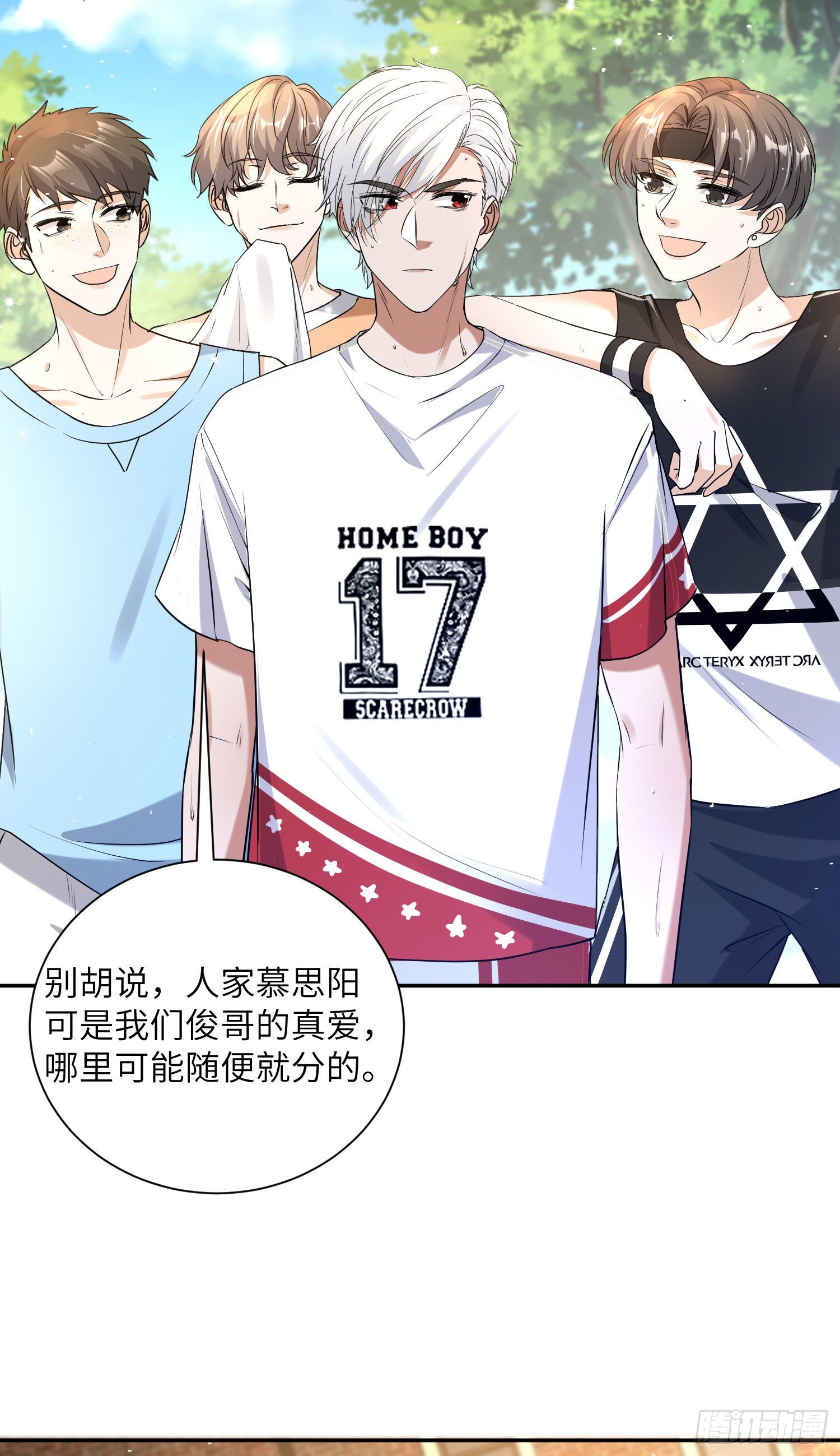 15-吃瓜22