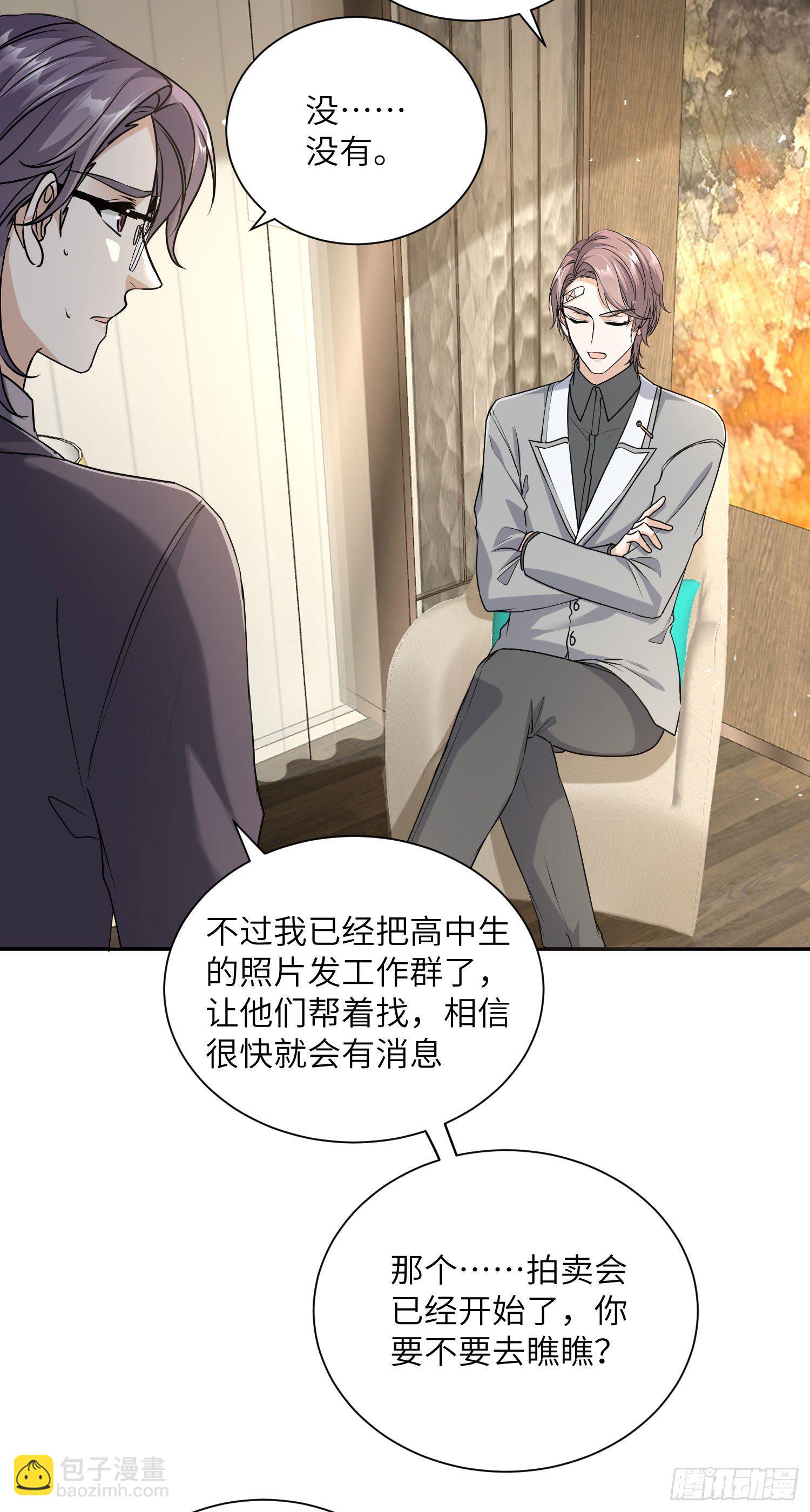 11-拍卖23