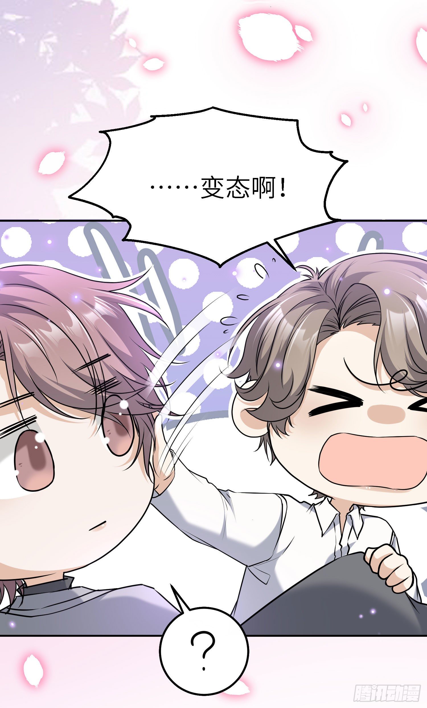 14-梦魇13