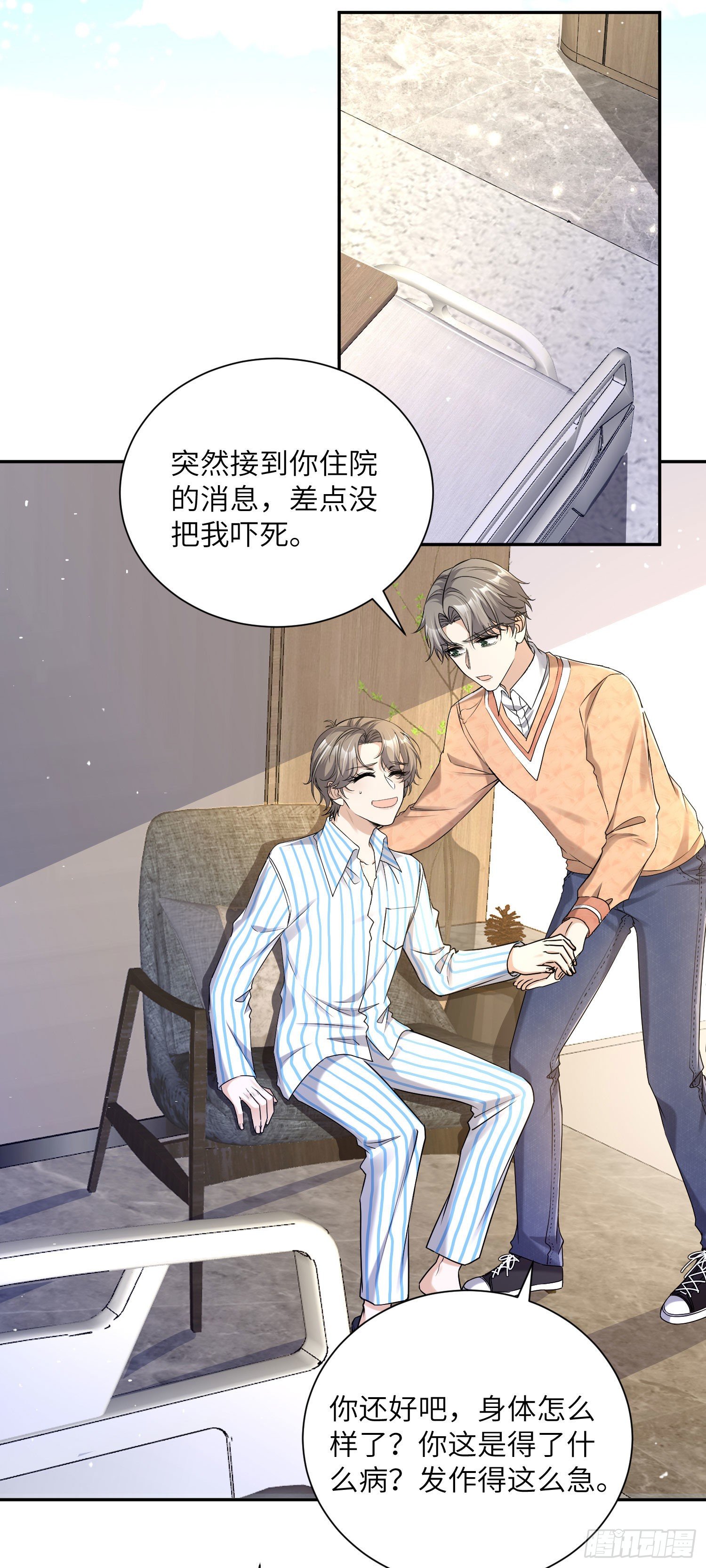 15-吃瓜1