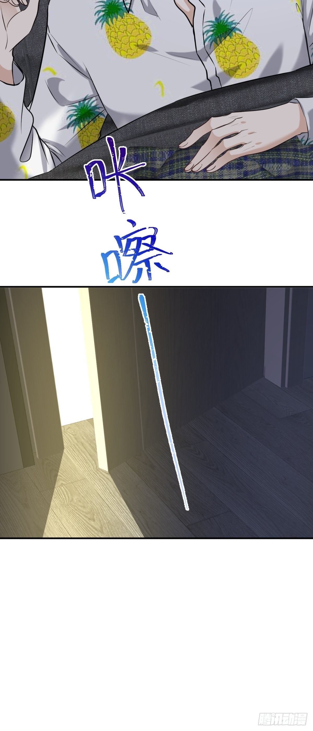 1-李代桃僵24